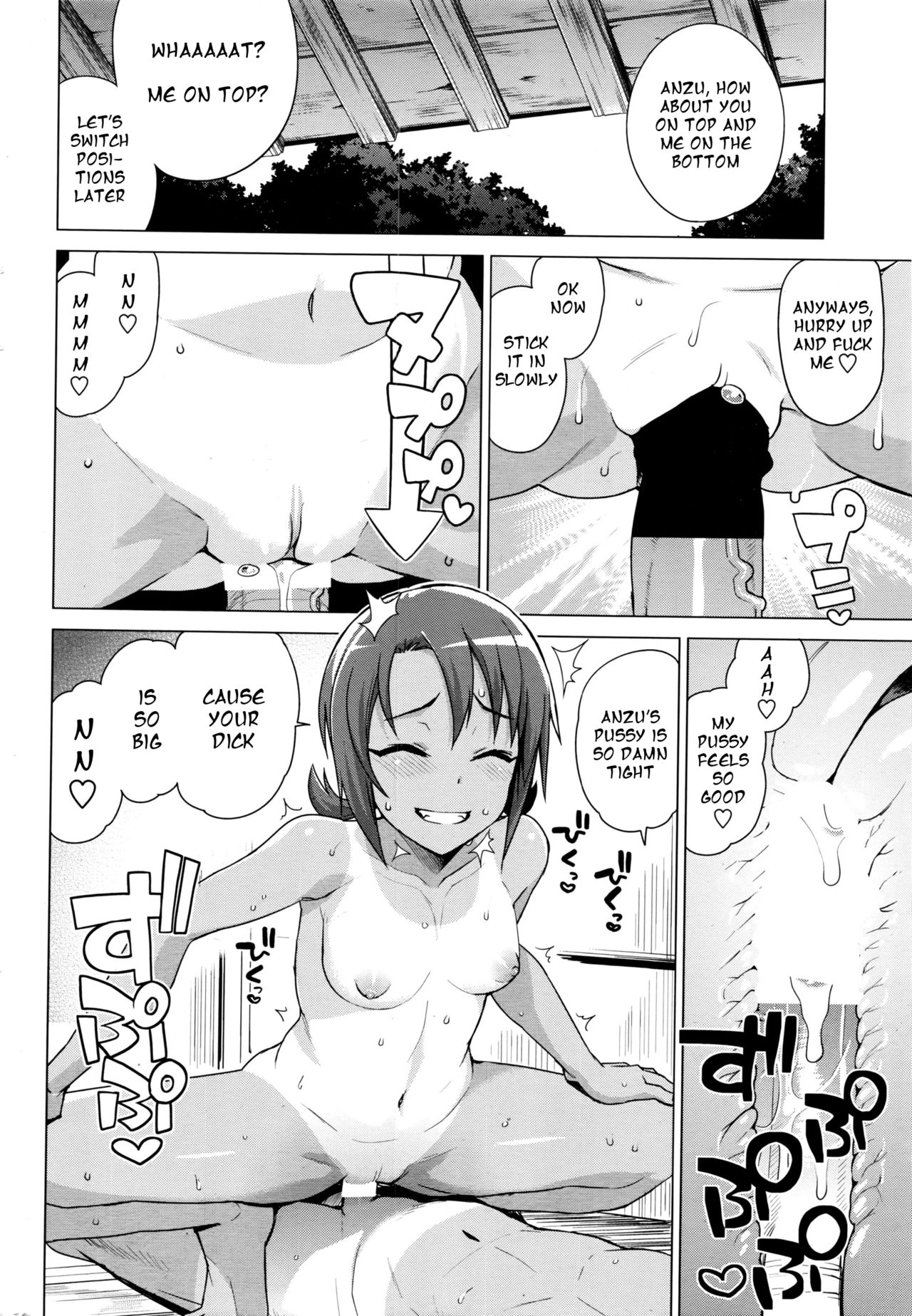 The Chronicle of Mutsumi's Breeding Activities Ch. 1-5 page 66