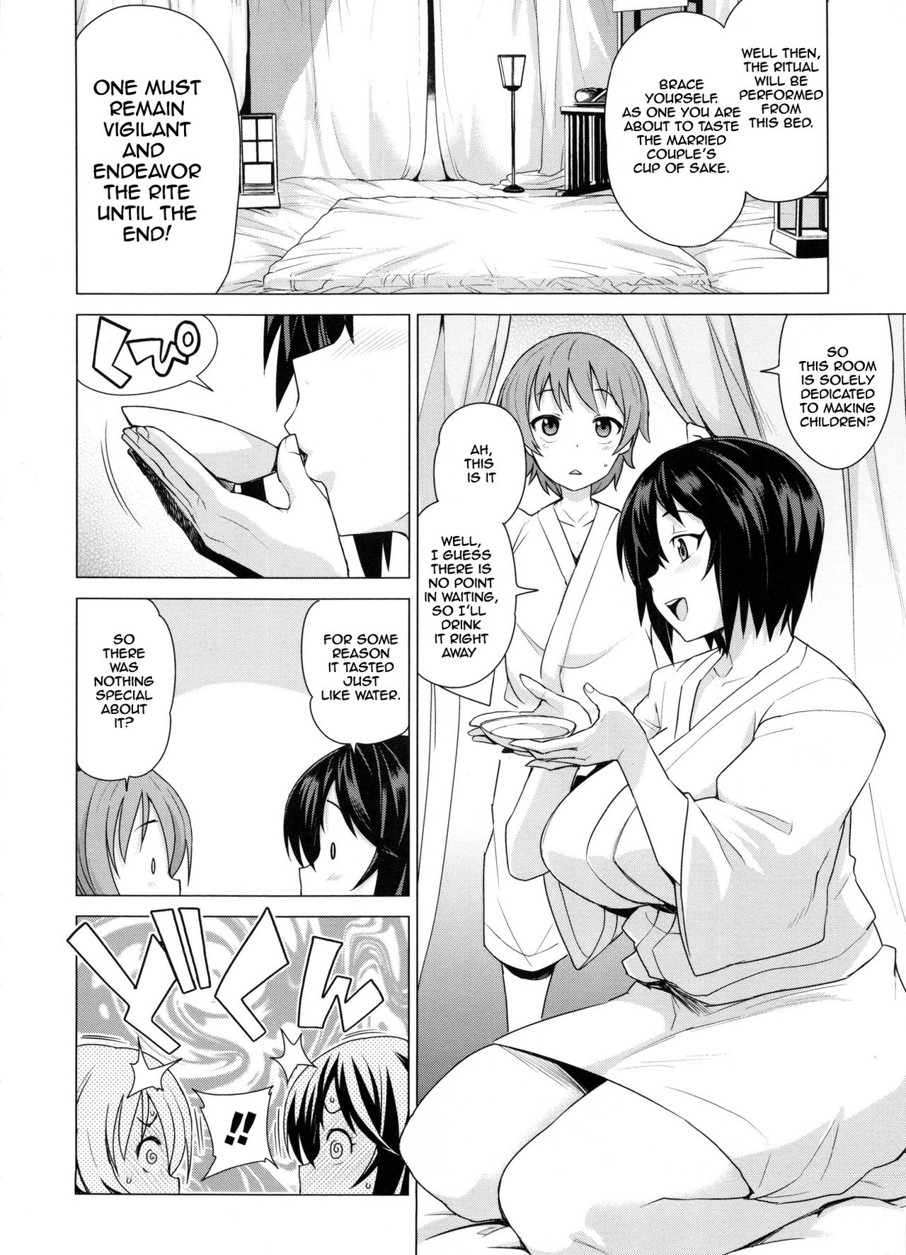 The Chronicle of Mutsumi's Breeding Activities Ch. 1-5 page 84