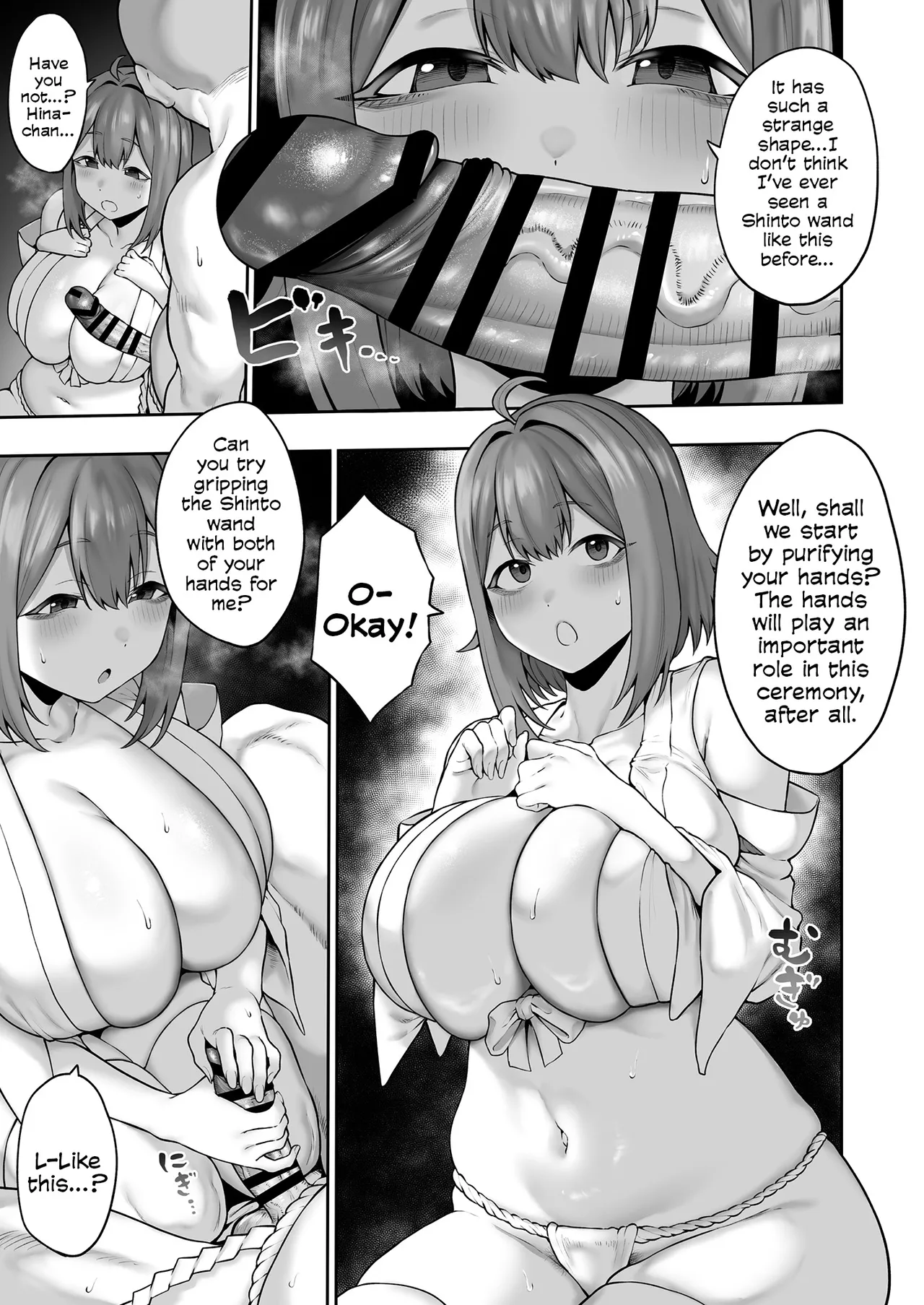 The Chunky, Defenseless, Airheaded University Girl Get's A Crash Course In Perverted Exorcisms! page 10