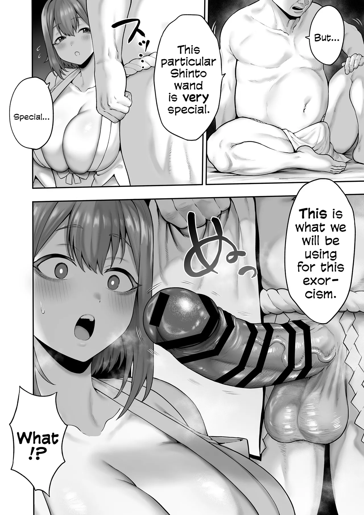 The Chunky, Defenseless, Airheaded University Girl Get's A Crash Course In Perverted Exorcisms! page 9