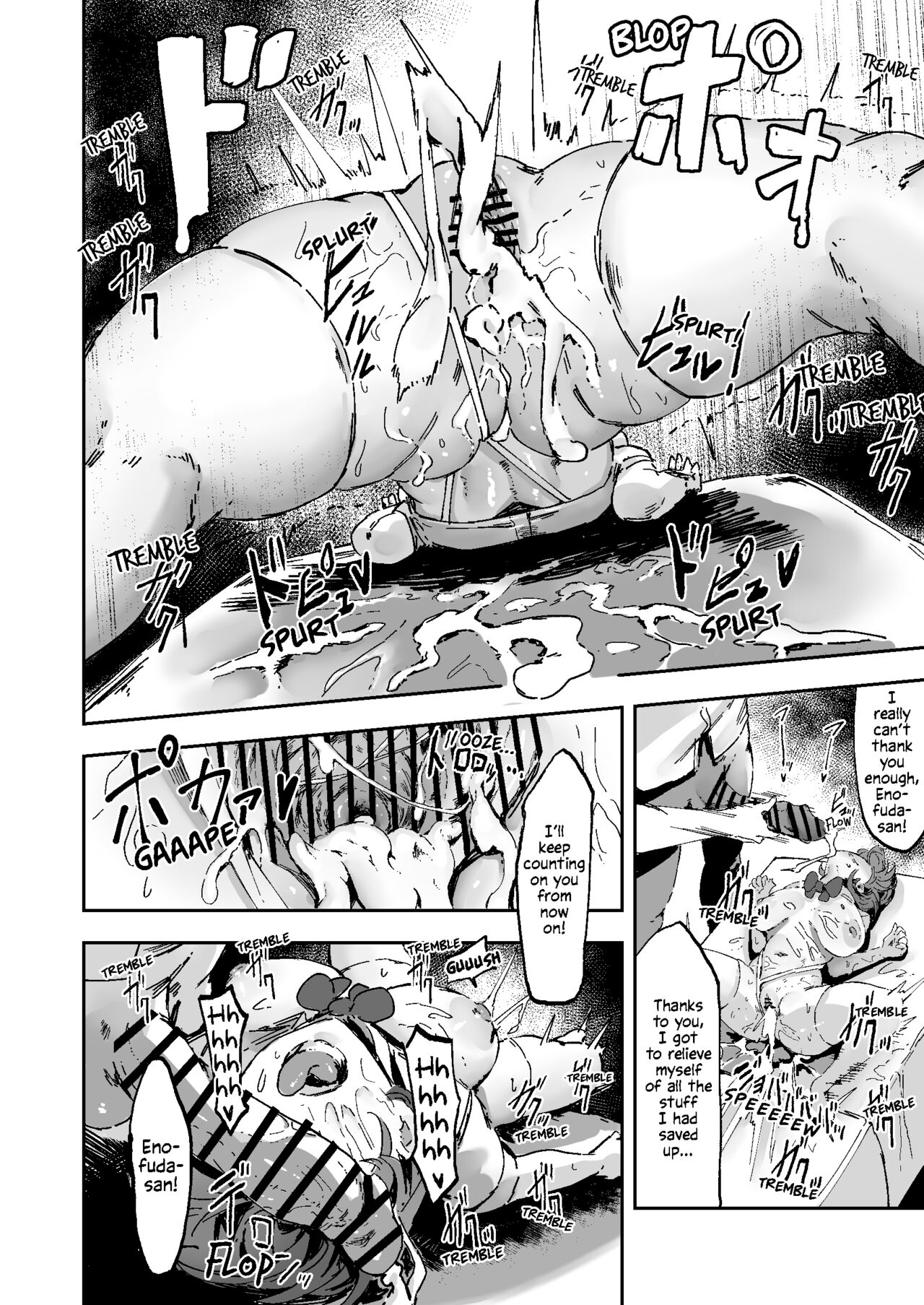 The Class Duty Is Done in Micro-Bikinis 1-5 page 22