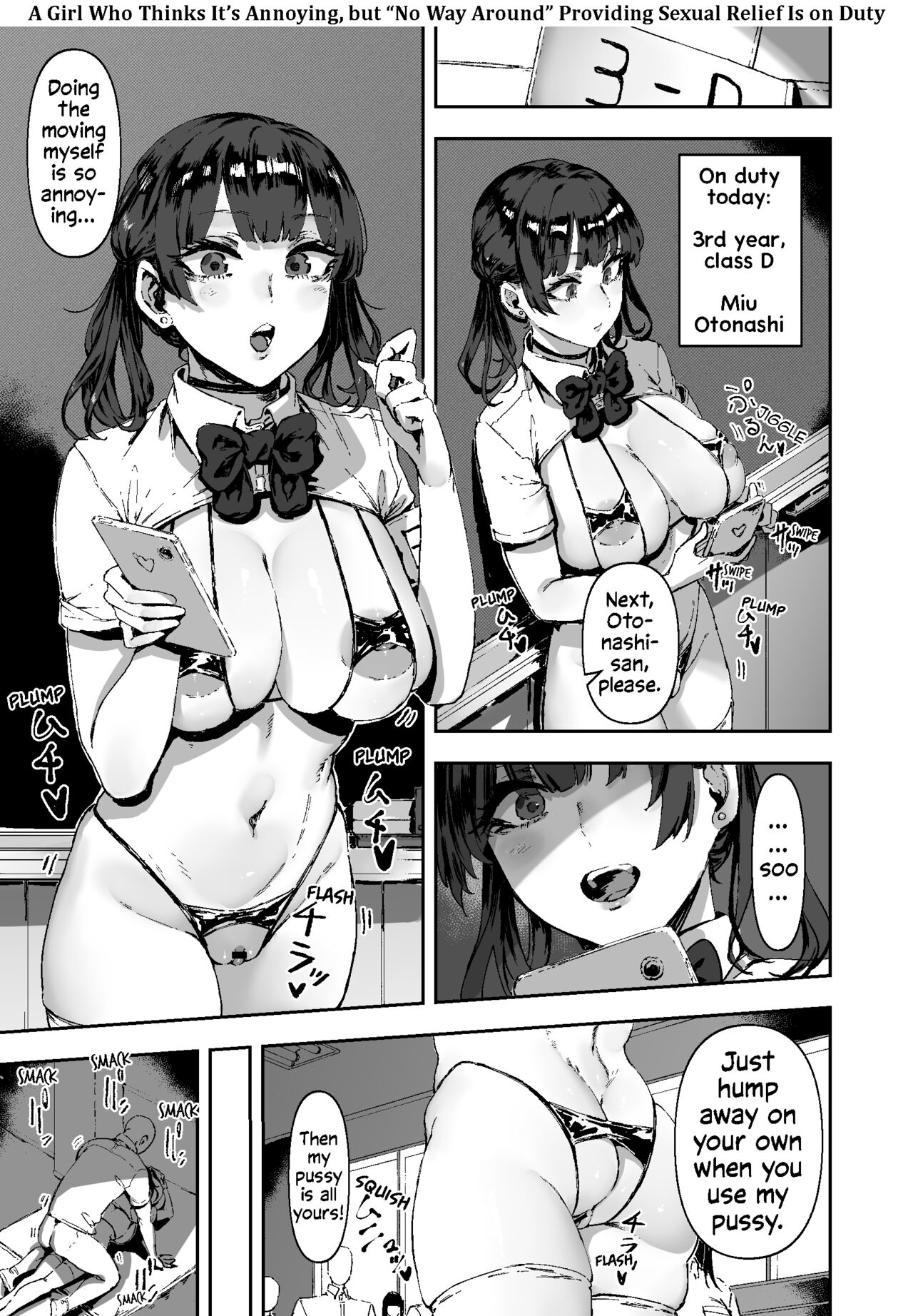 The Class Duty Is Done in Micro-Bikinis 1-6 page 23