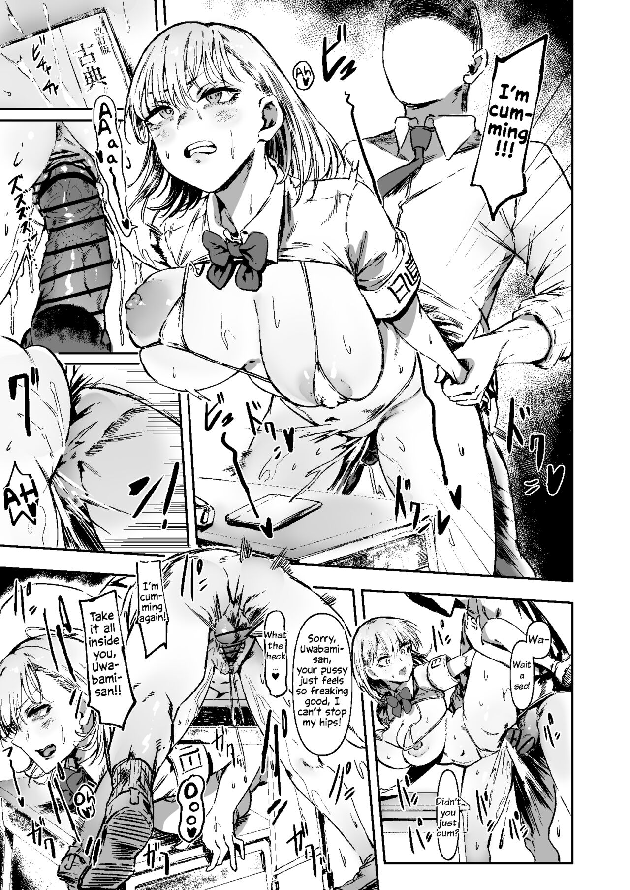 The Class Duty Is Done in Micro-Bikinis #3 — A Girl That's Getting Asked For Sexual Relief By A Boy She Has A Bit Of A Crush On Is On Duty page 3