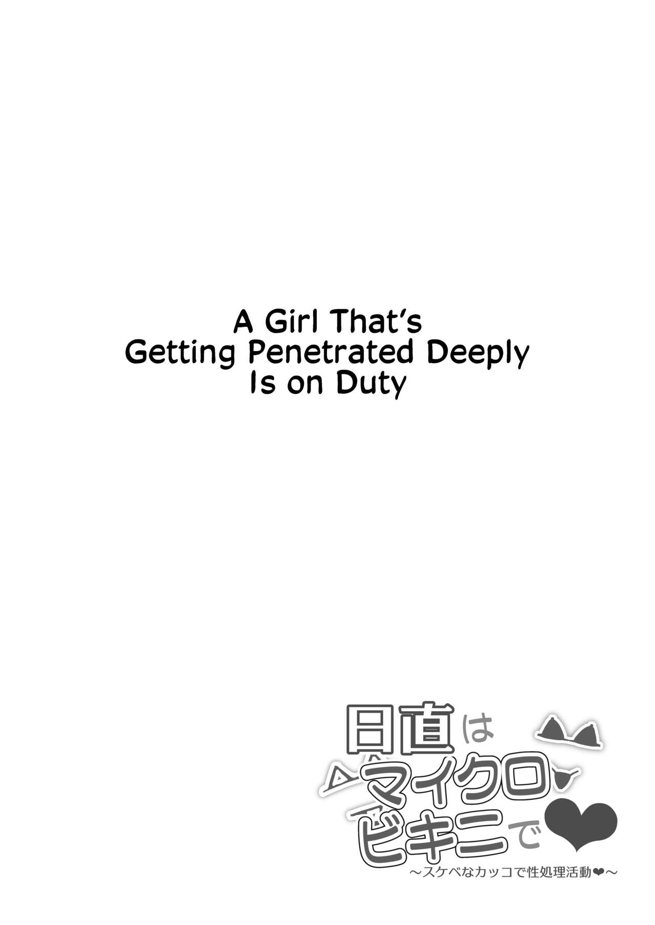 The Class Duty Is Done in Micro Bikinis ~ Sexual Relief Activity in Depraved Outfits page 10