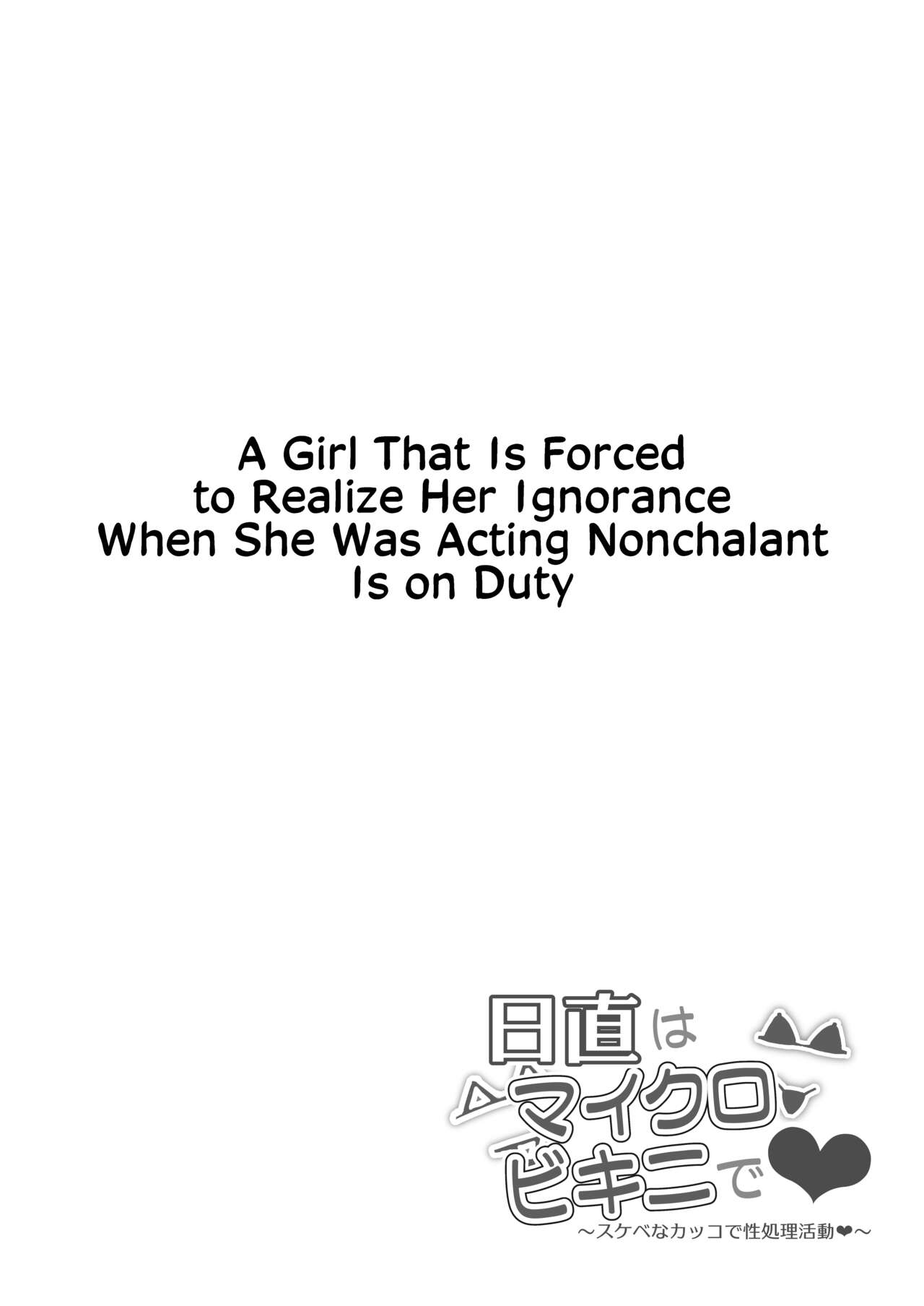 The Class Duty Is Done in Micro Bikinis ~ Sexual Relief Activity in Depraved Outfits page 52