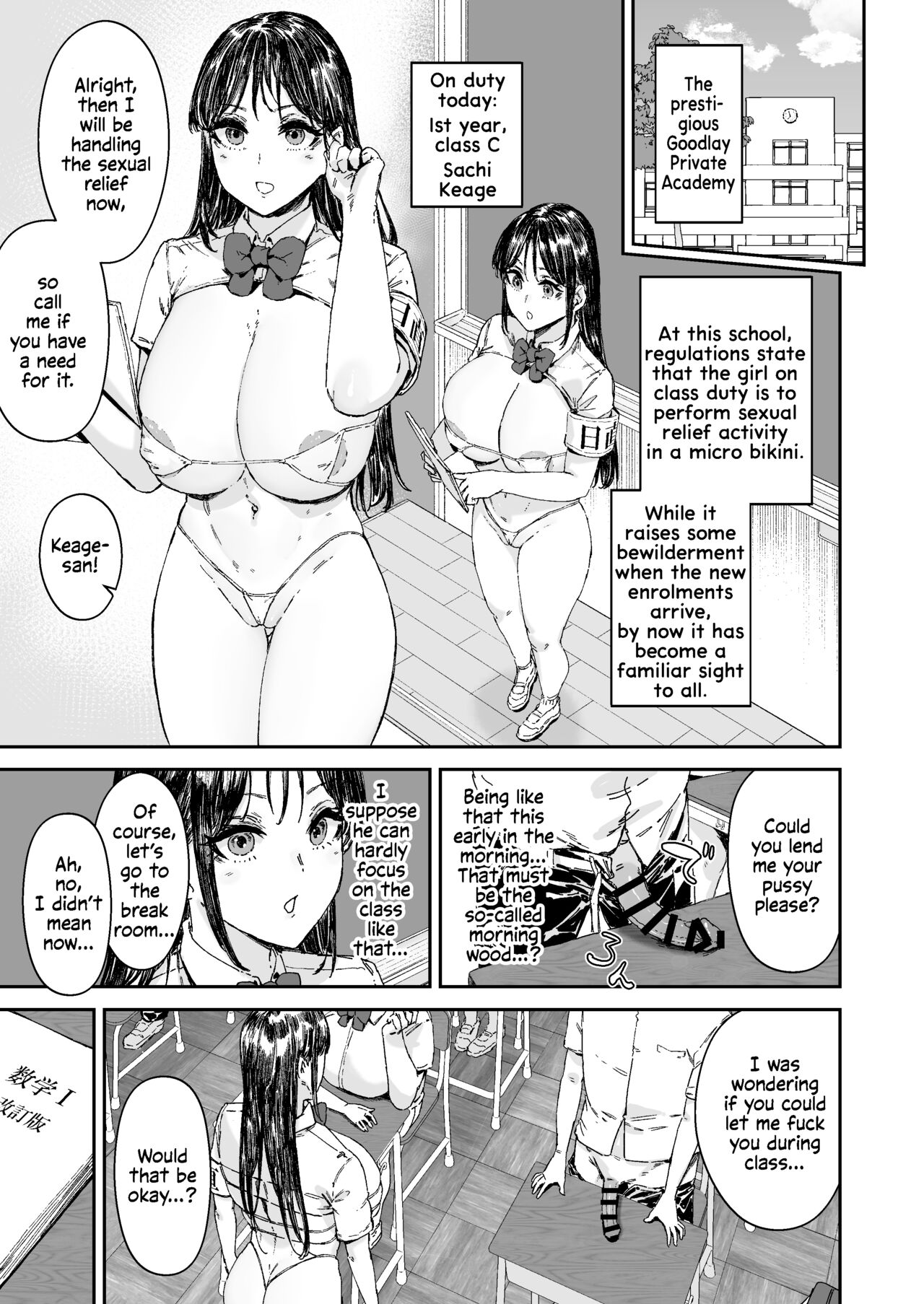 The Class Duty Is Done in Micro Bikinis ~ Sexual Relief Activity in Depraved Outfits page 64
