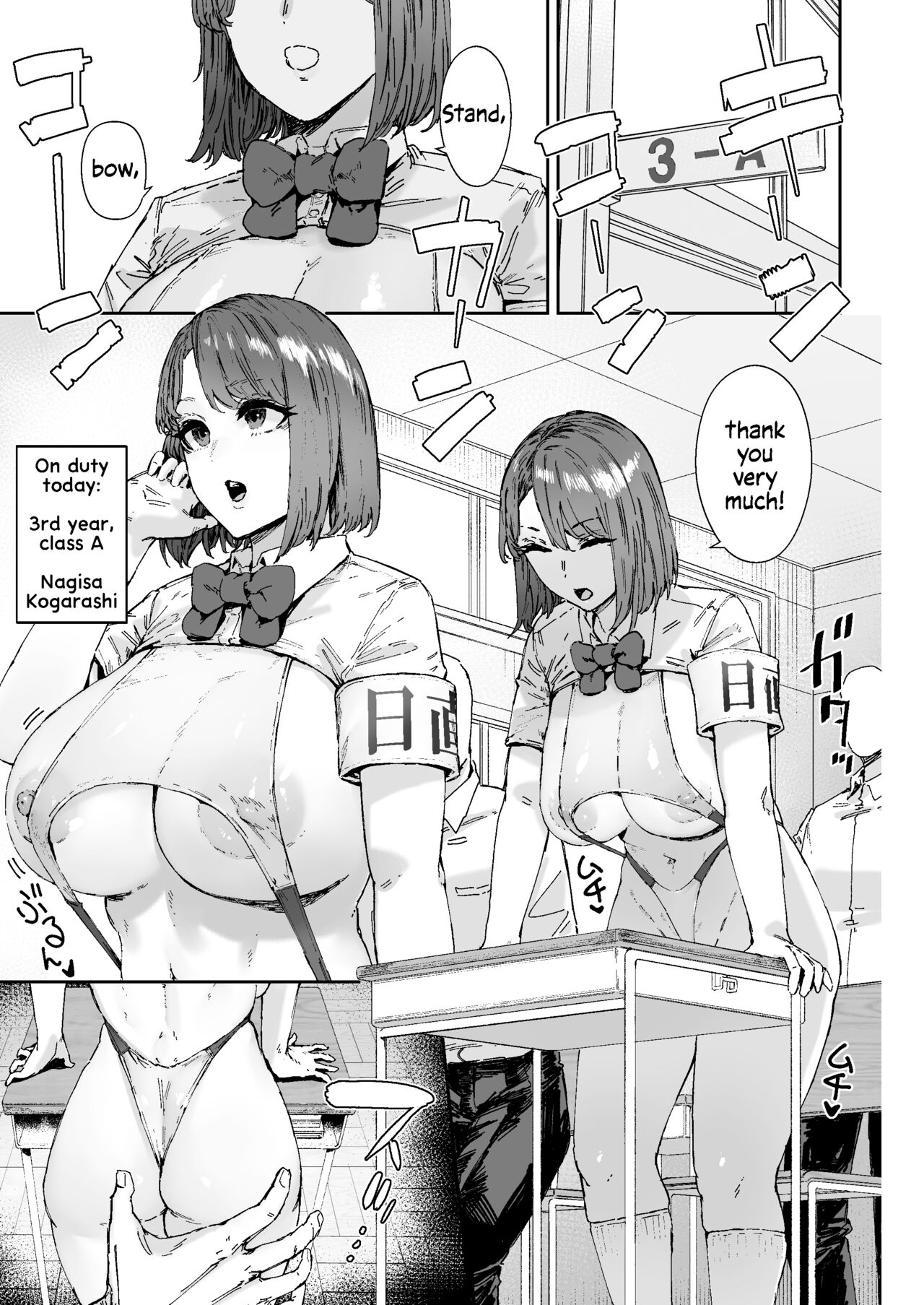 The Class Duty Is Done in Micro Bikinis ~ Sexual Relief Activity in Depraved Outfits page 72