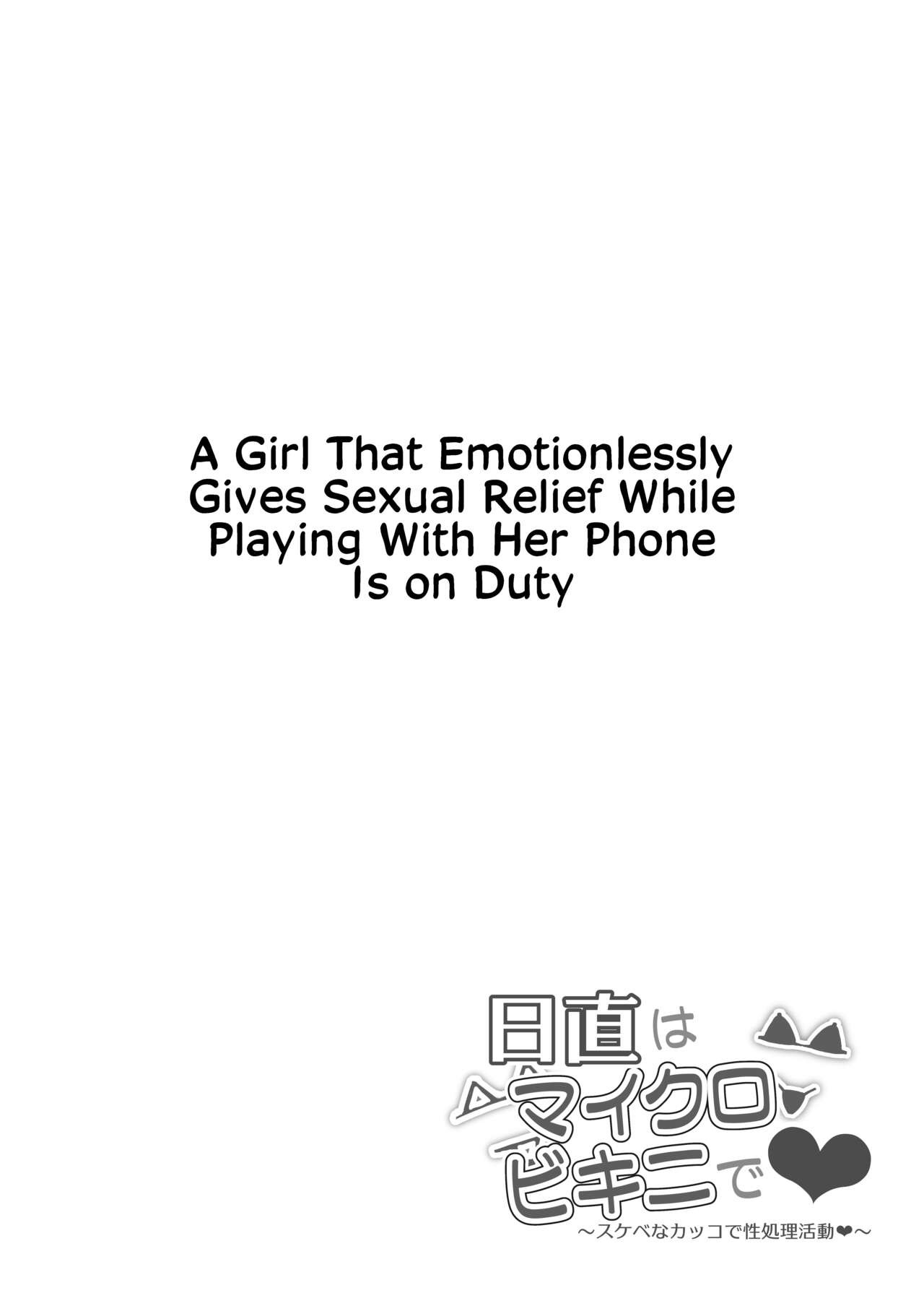 The Class Duty Is Done in Micro Bikinis ~ Sexual Relief Activity in Depraved Outfits page 77