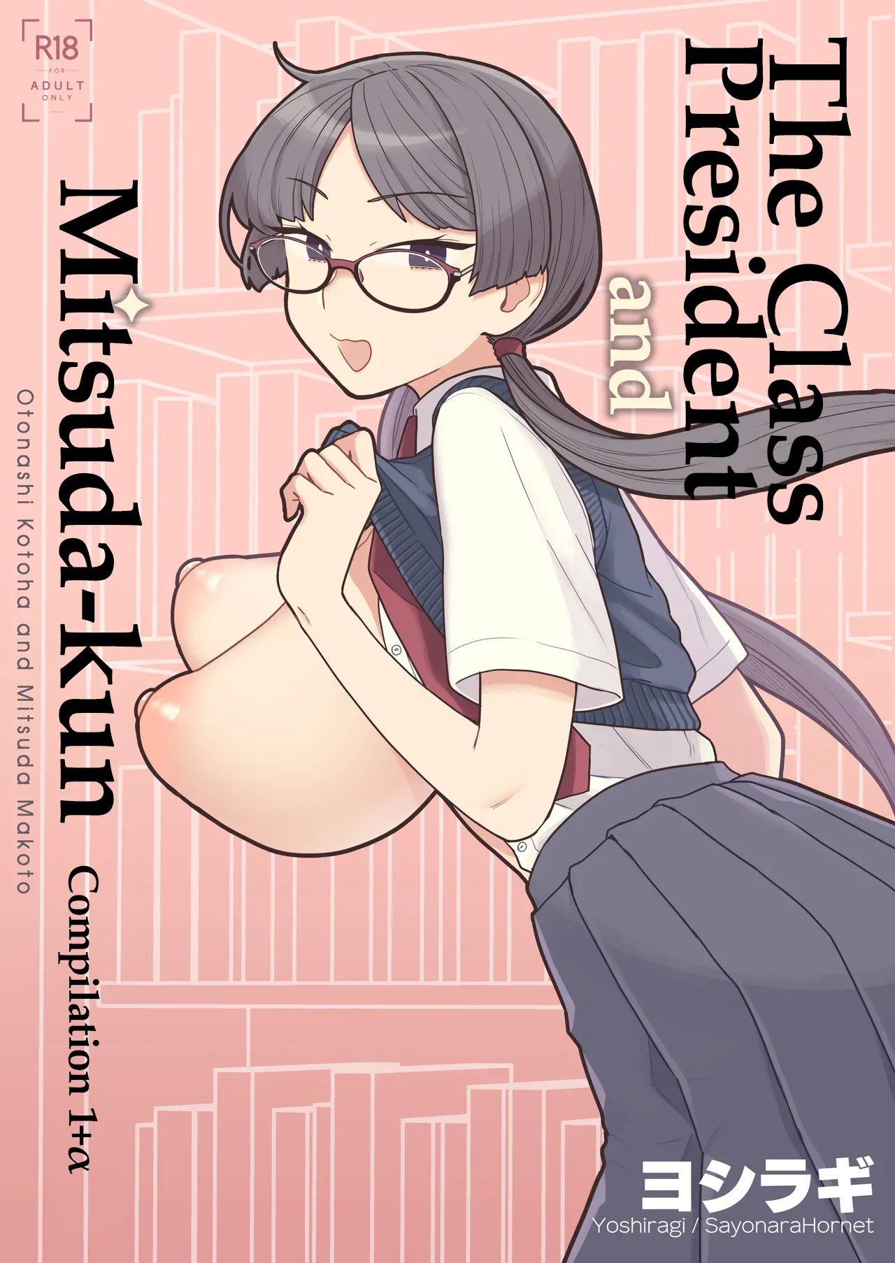 The Class President and Mitsuda-kun Compilation 1 + alpha page 1