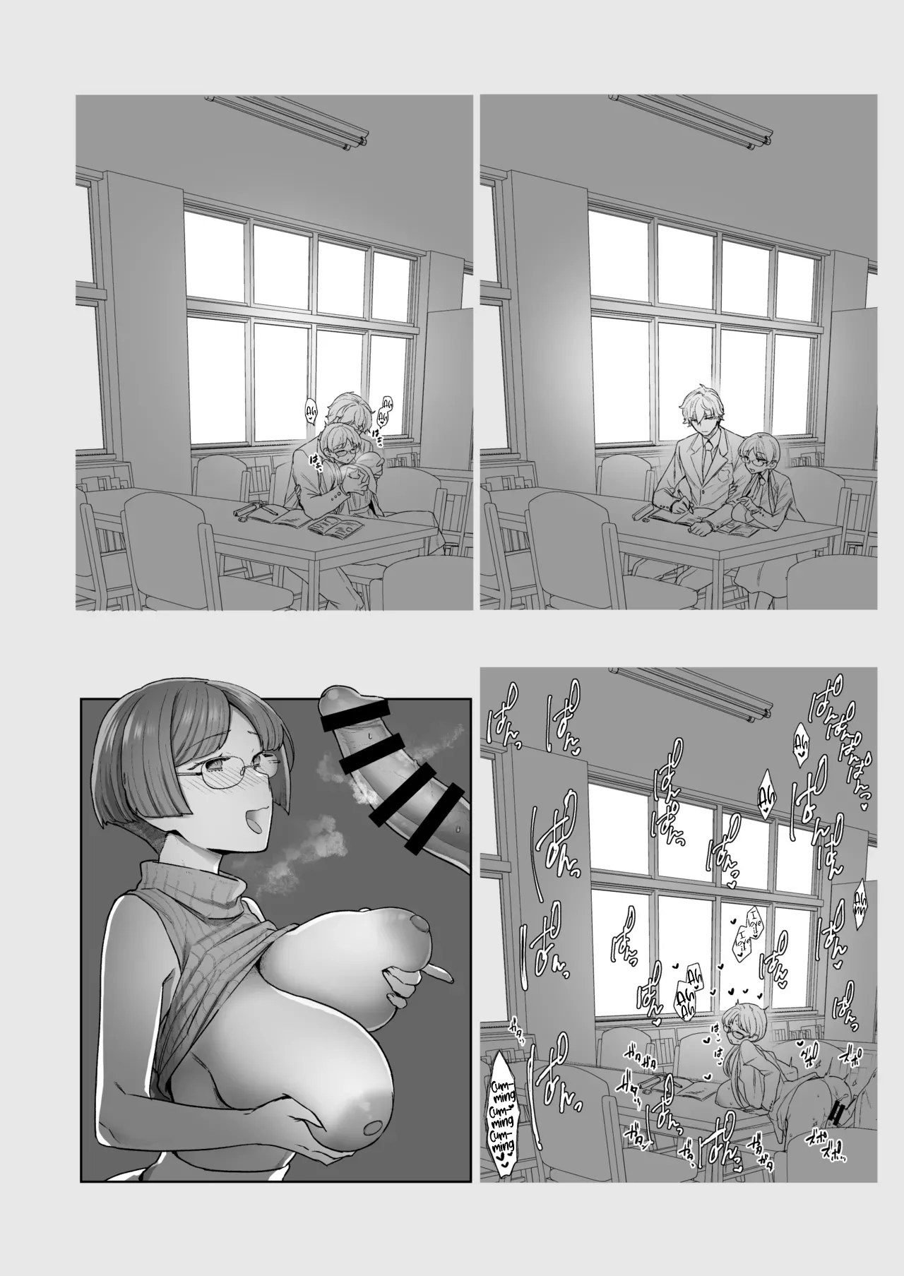 The Class President and Mitsuda-kun Compilation 1 + alpha page 100
