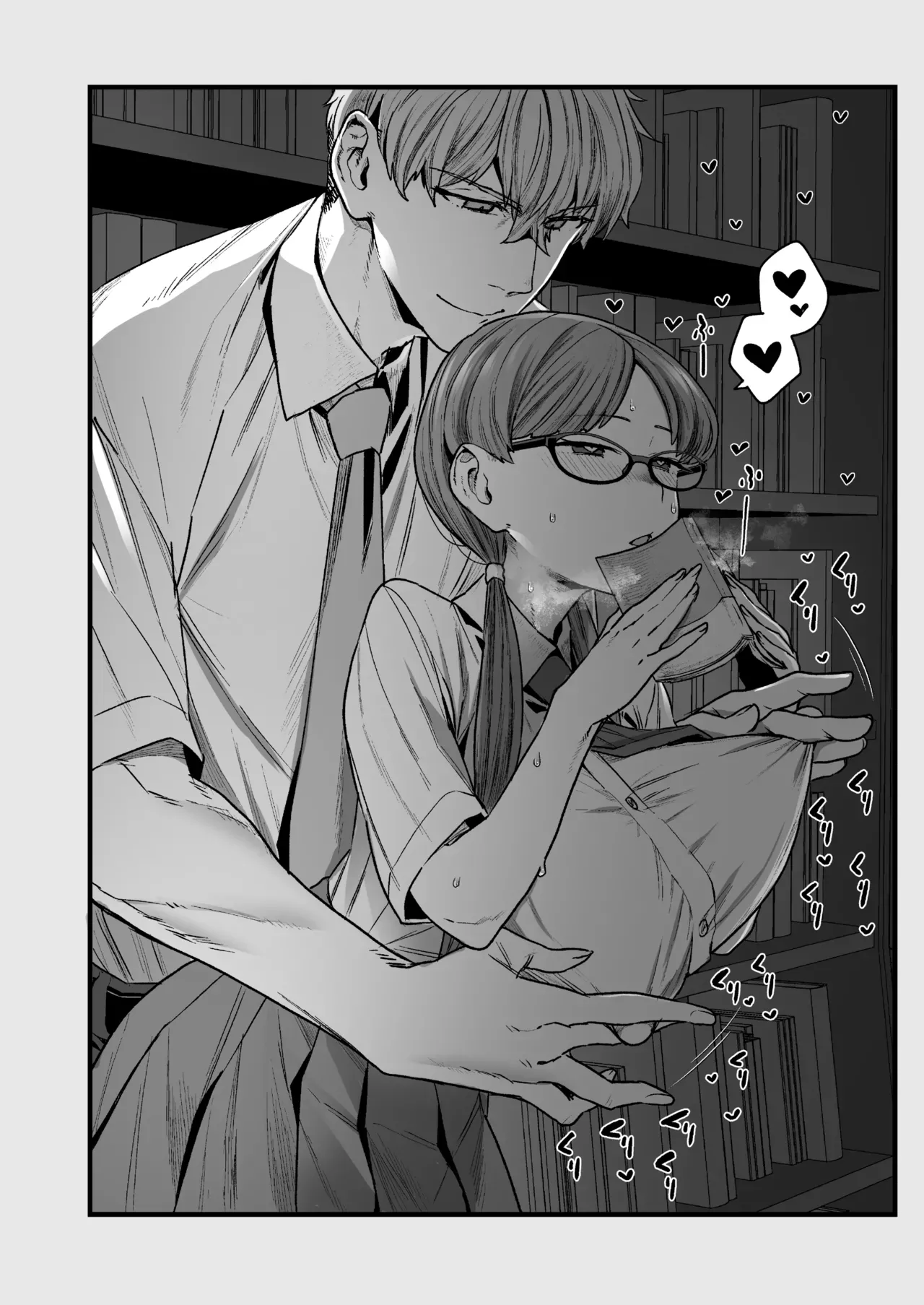 The Class President and Mitsuda-kun Compilation 1 + alpha page 102