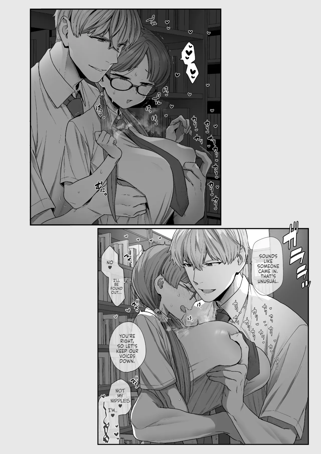 The Class President and Mitsuda-kun Compilation 1 + alpha page 104