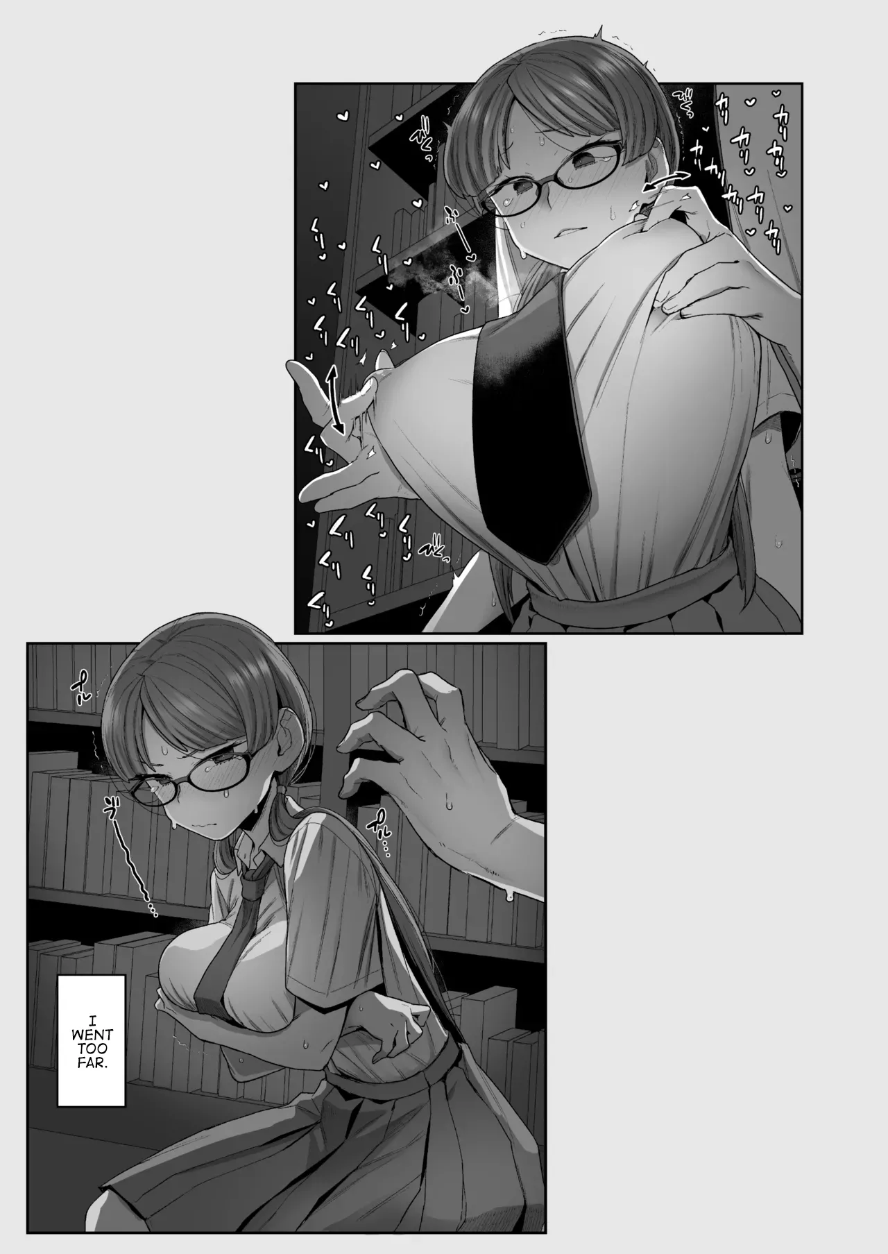 The Class President and Mitsuda-kun Compilation 1 + alpha page 105