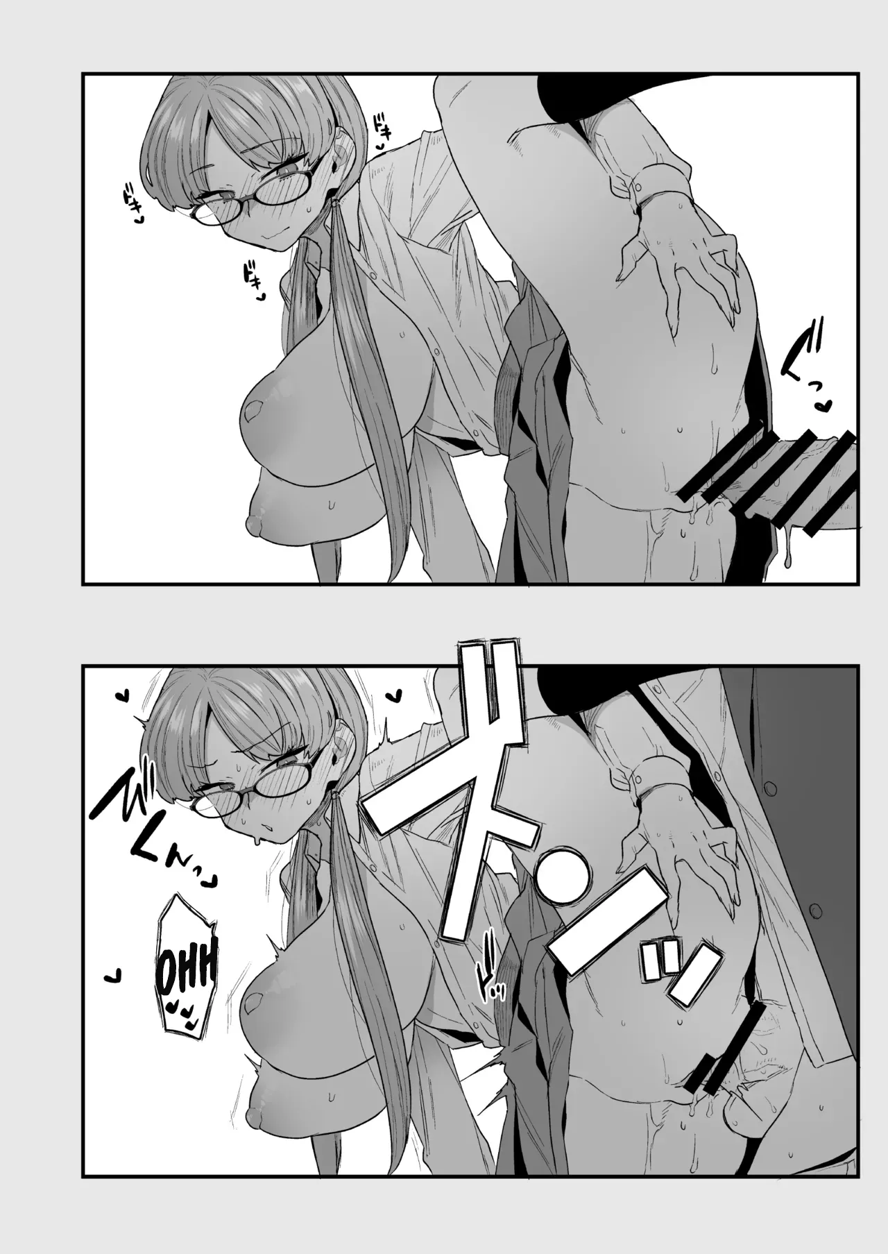 The Class President and Mitsuda-kun Compilation 1 + alpha page 122