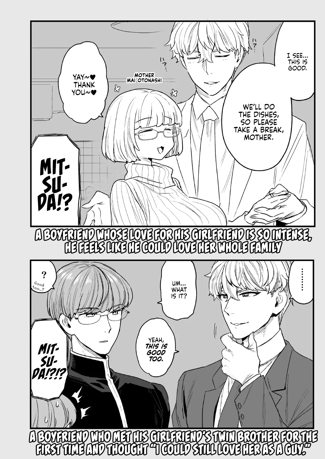 The Class President and Mitsuda-kun Compilation 1 + alpha page 126
