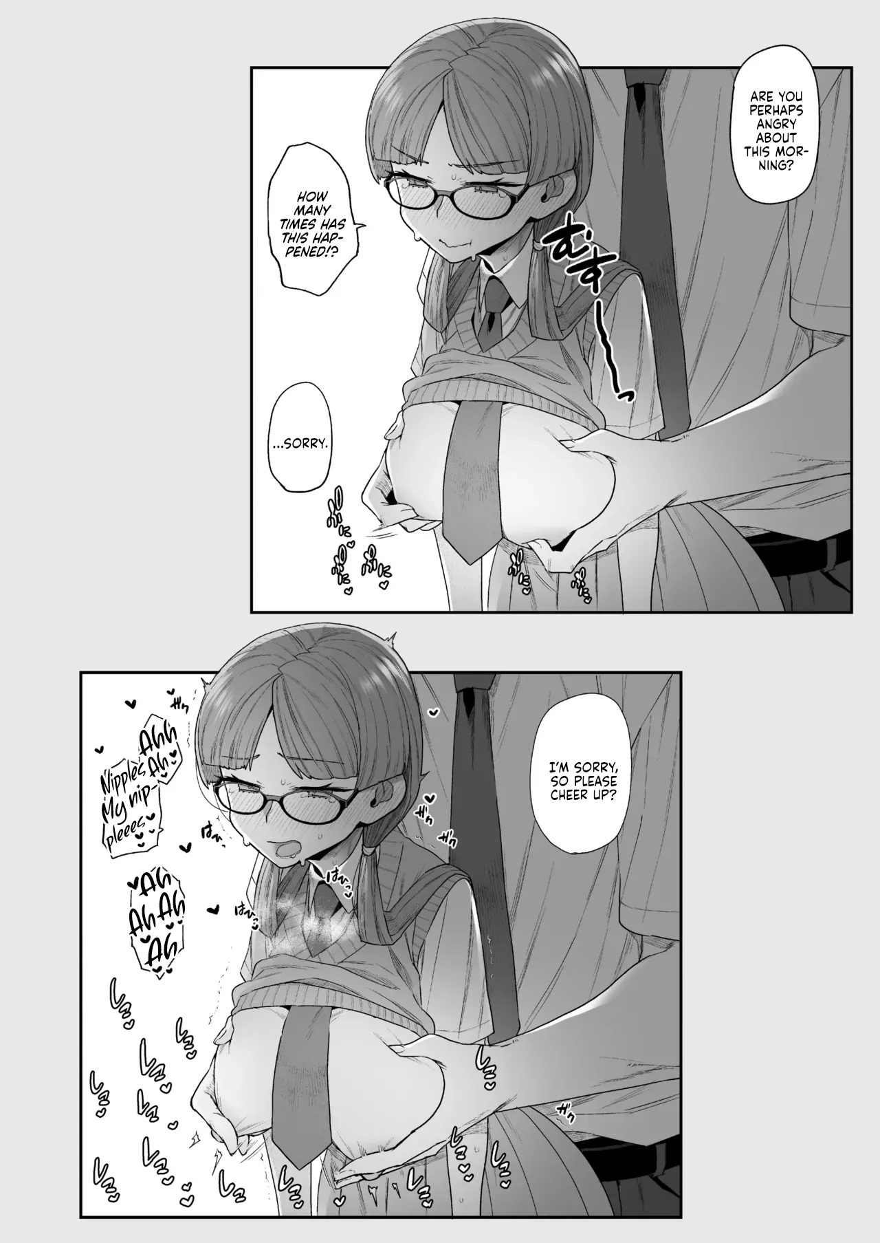 The Class President and Mitsuda-kun Compilation 1 + alpha page 128