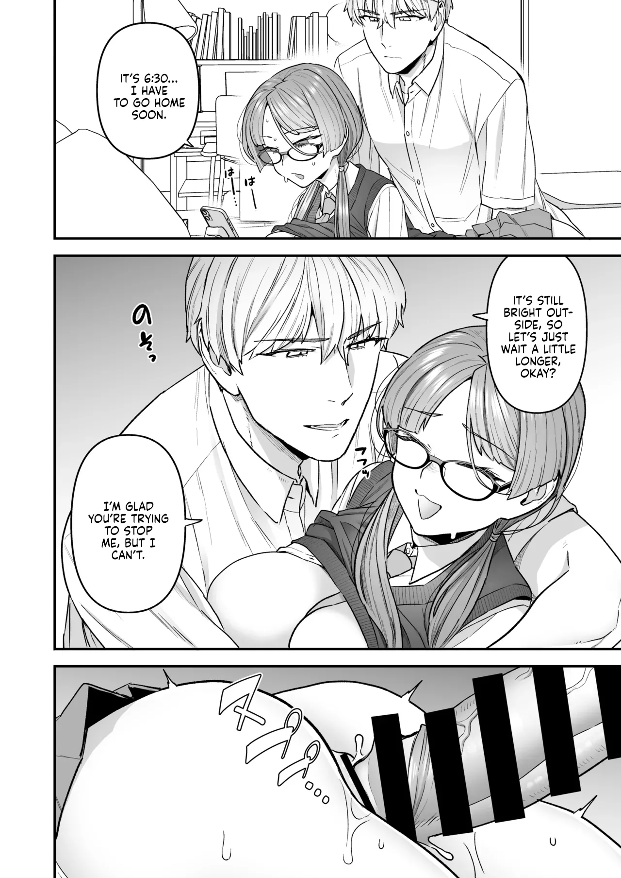 The Class President and Mitsuda-kun Compilation 1 + alpha page 16