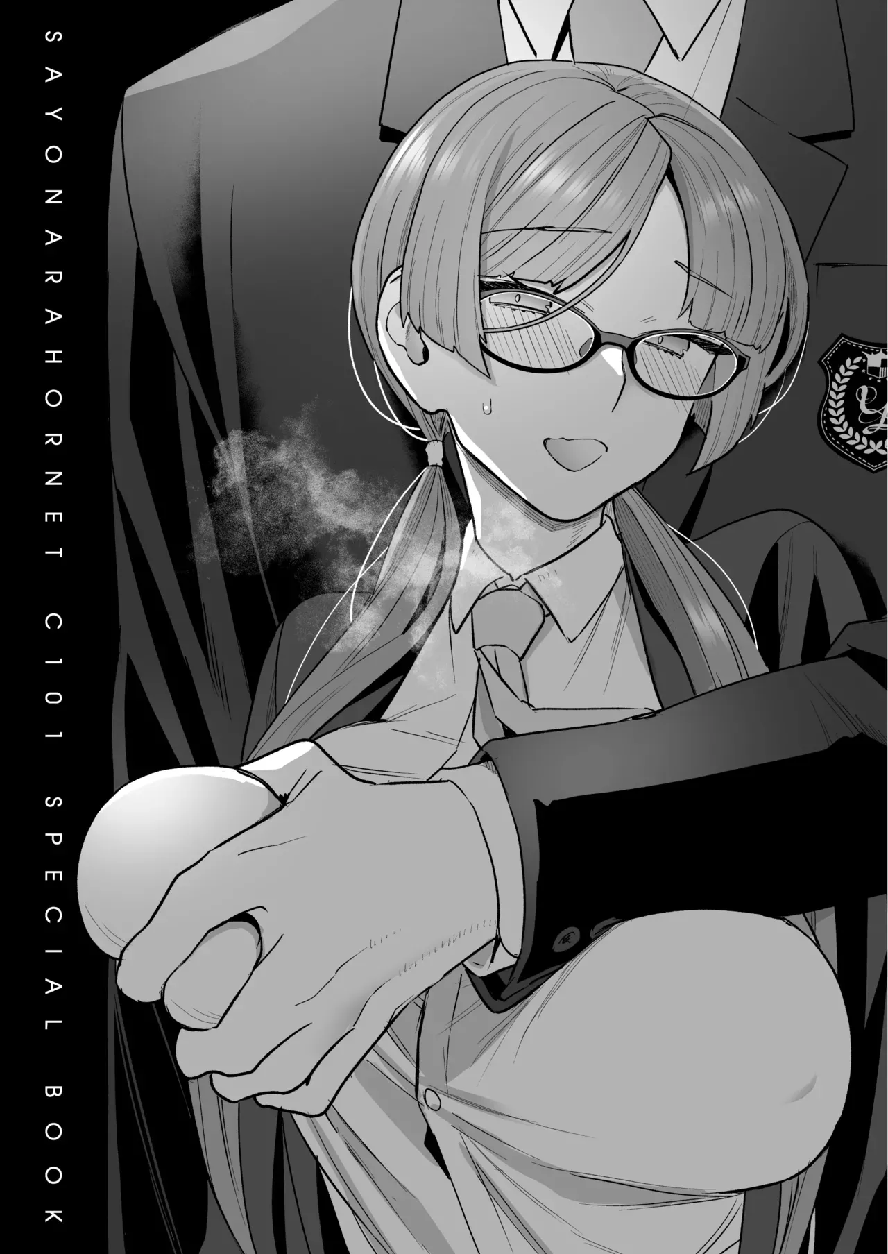 The Class President and Mitsuda-kun Compilation 1 + alpha page 39
