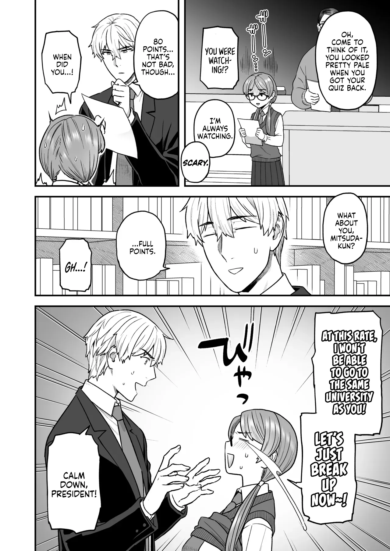 The Class President and Mitsuda-kun Compilation 1 + alpha page 50