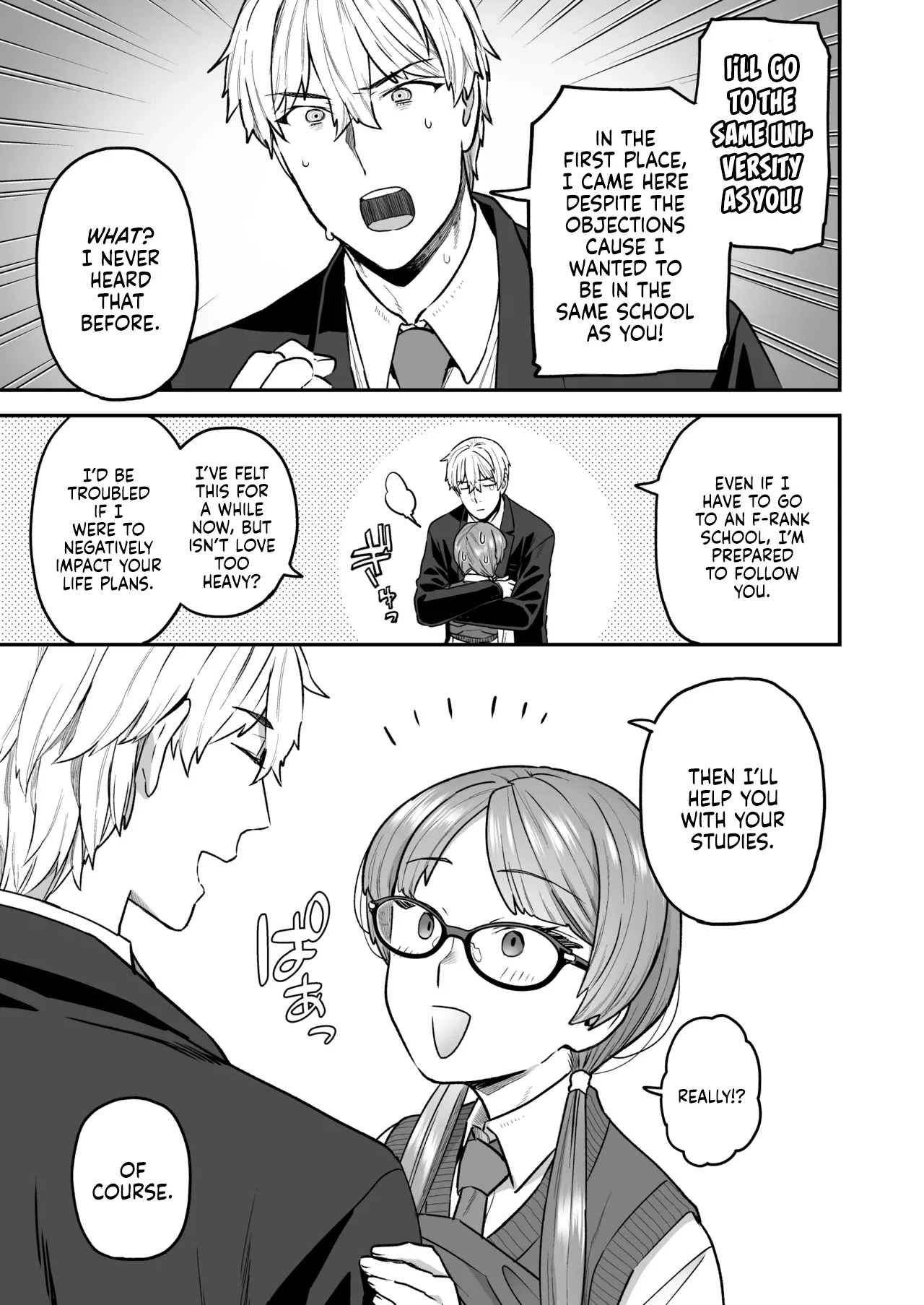 The Class President and Mitsuda-kun Compilation 1 + alpha page 51