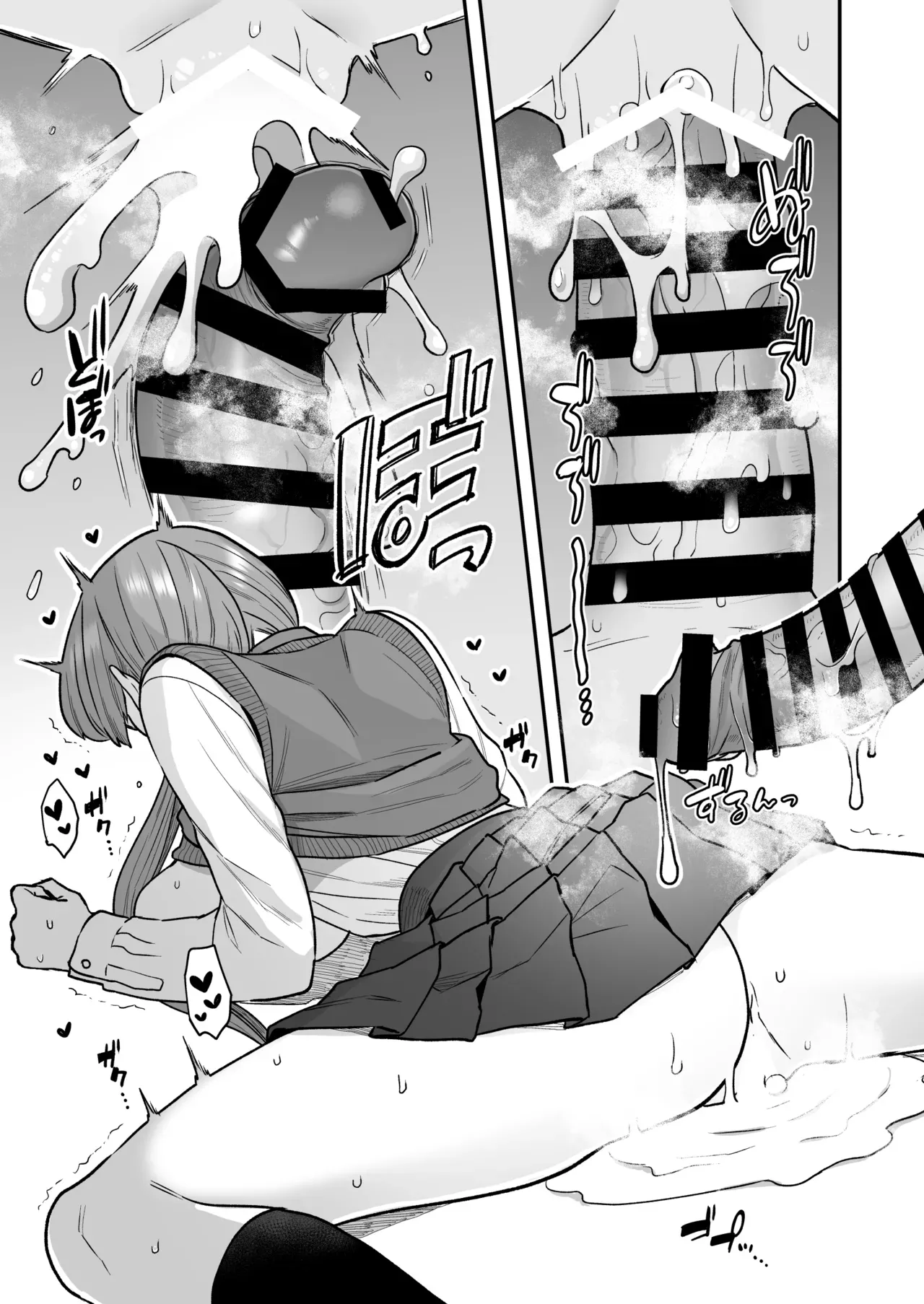 The Class President and Mitsuda-kun Compilation 1 + alpha page 67