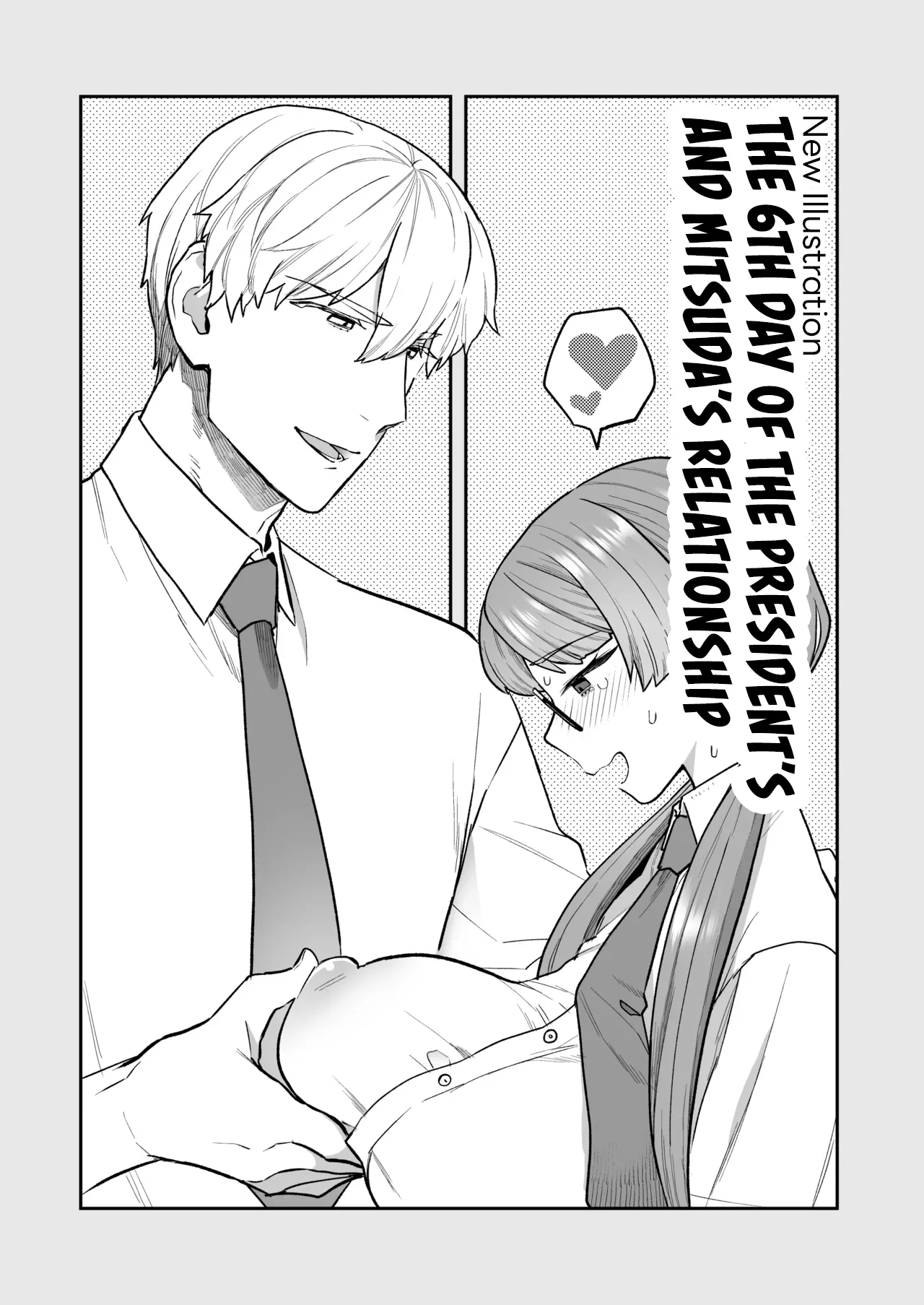 The Class President and Mitsuda-kun Compilation 1 + alpha page 76