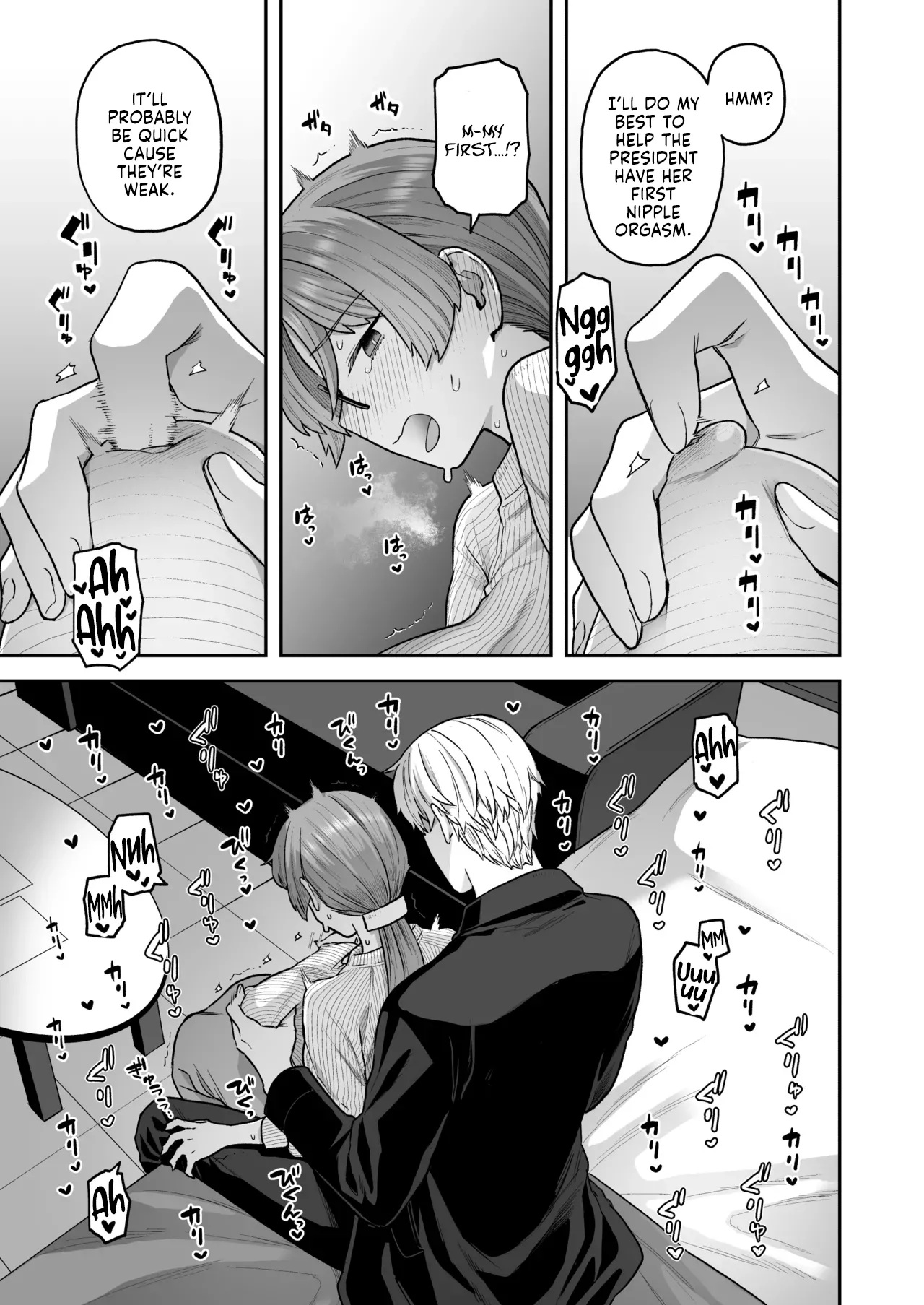 The Class President and Mitsuda-kun Compilation 1 + alpha page 85