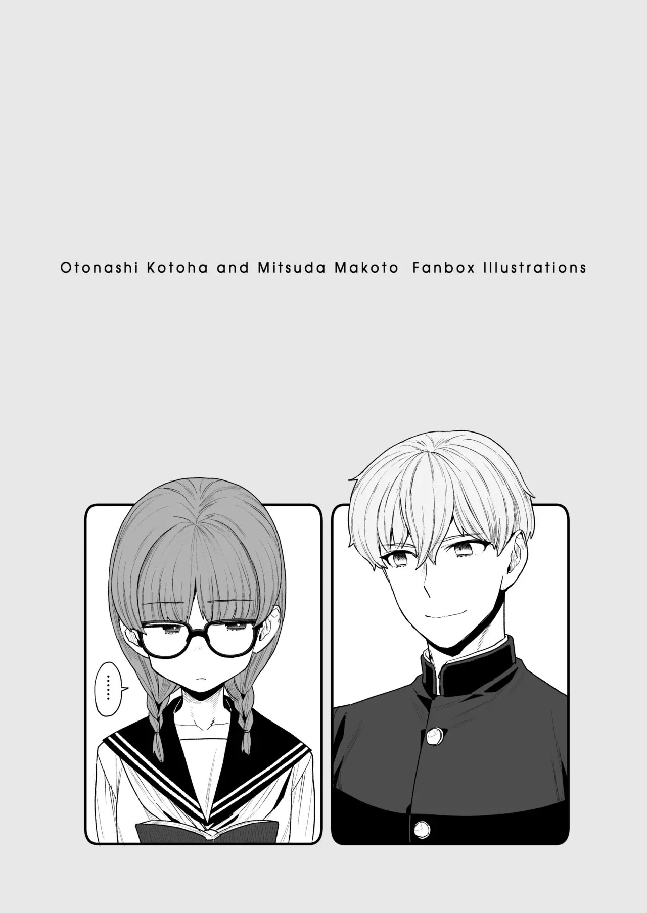 The Class President and Mitsuda-kun Compilation 1 + alpha page 91