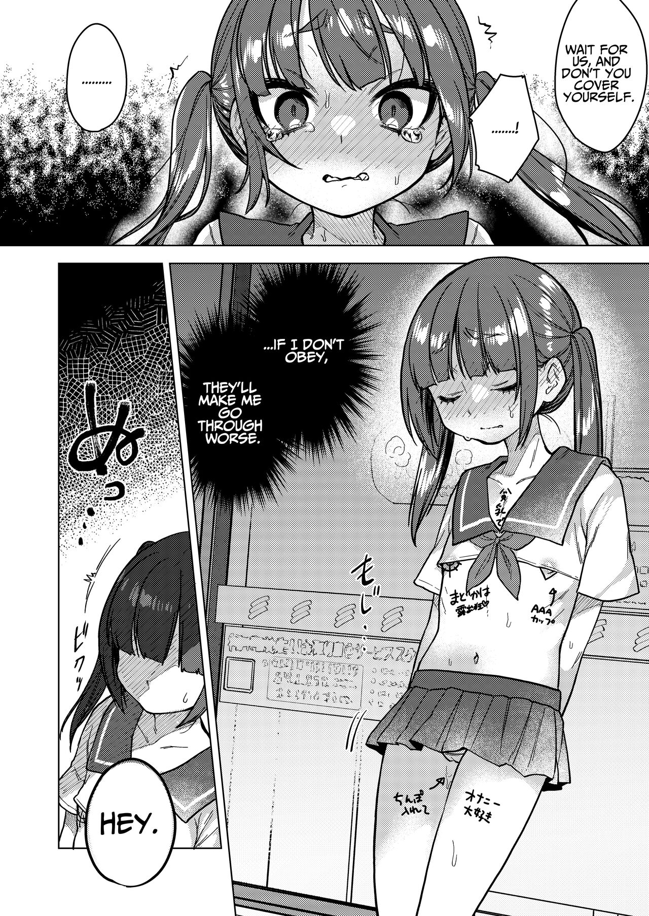The Class Rep is Our Fuck-toy Now ~Blackmailed with Rape Photos~ page 57