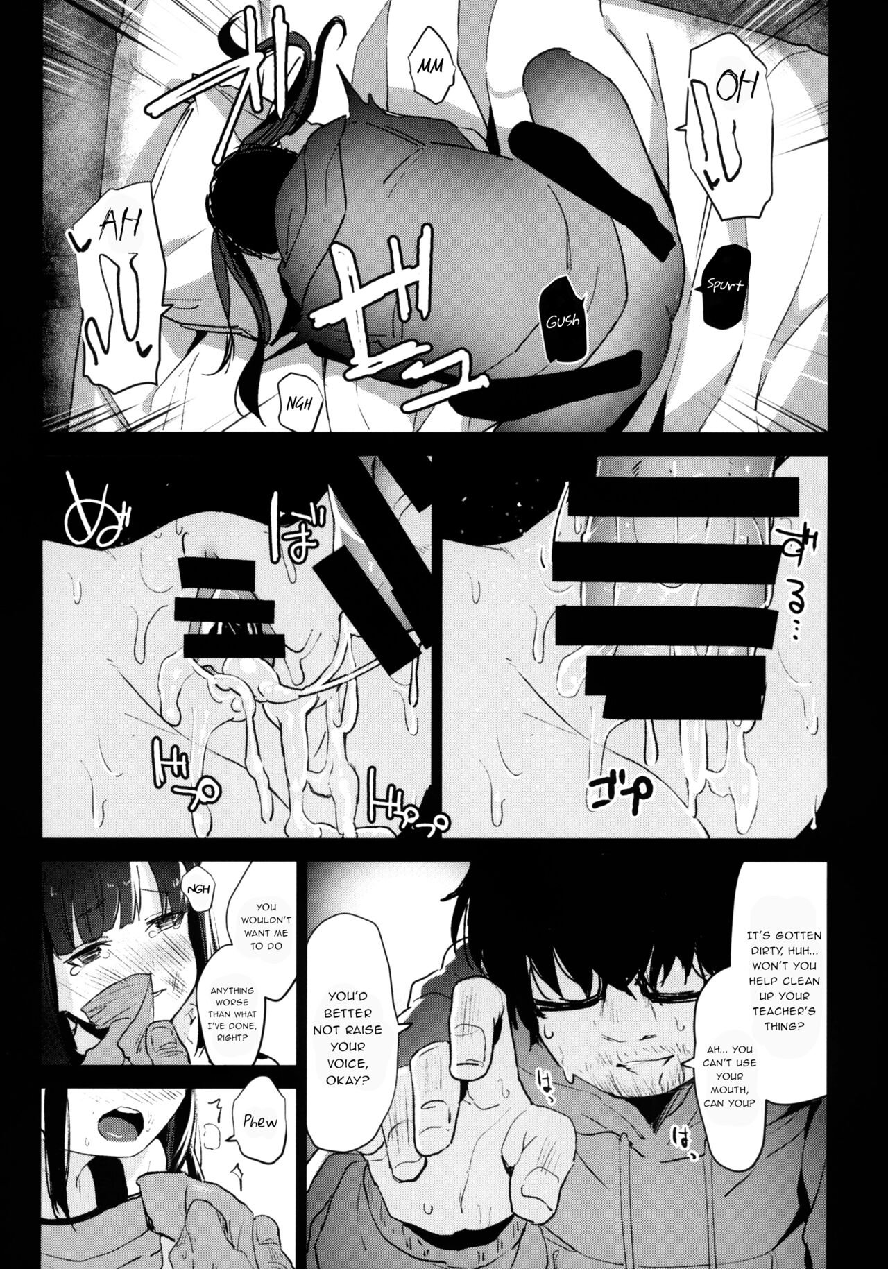 The Classroom For Breeding Little Girls page 25