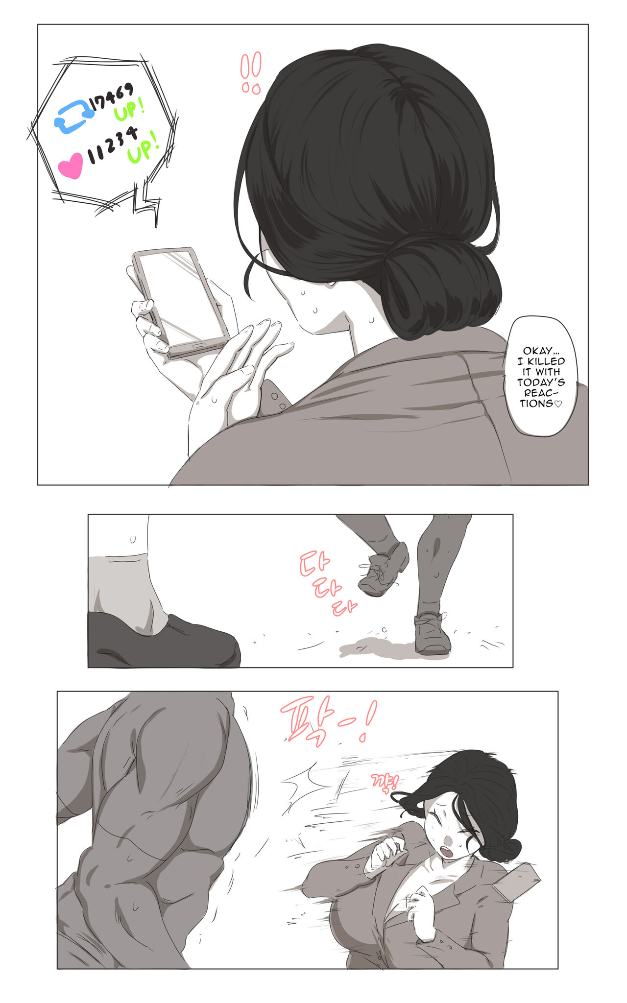 The Cleaning Lady page 23