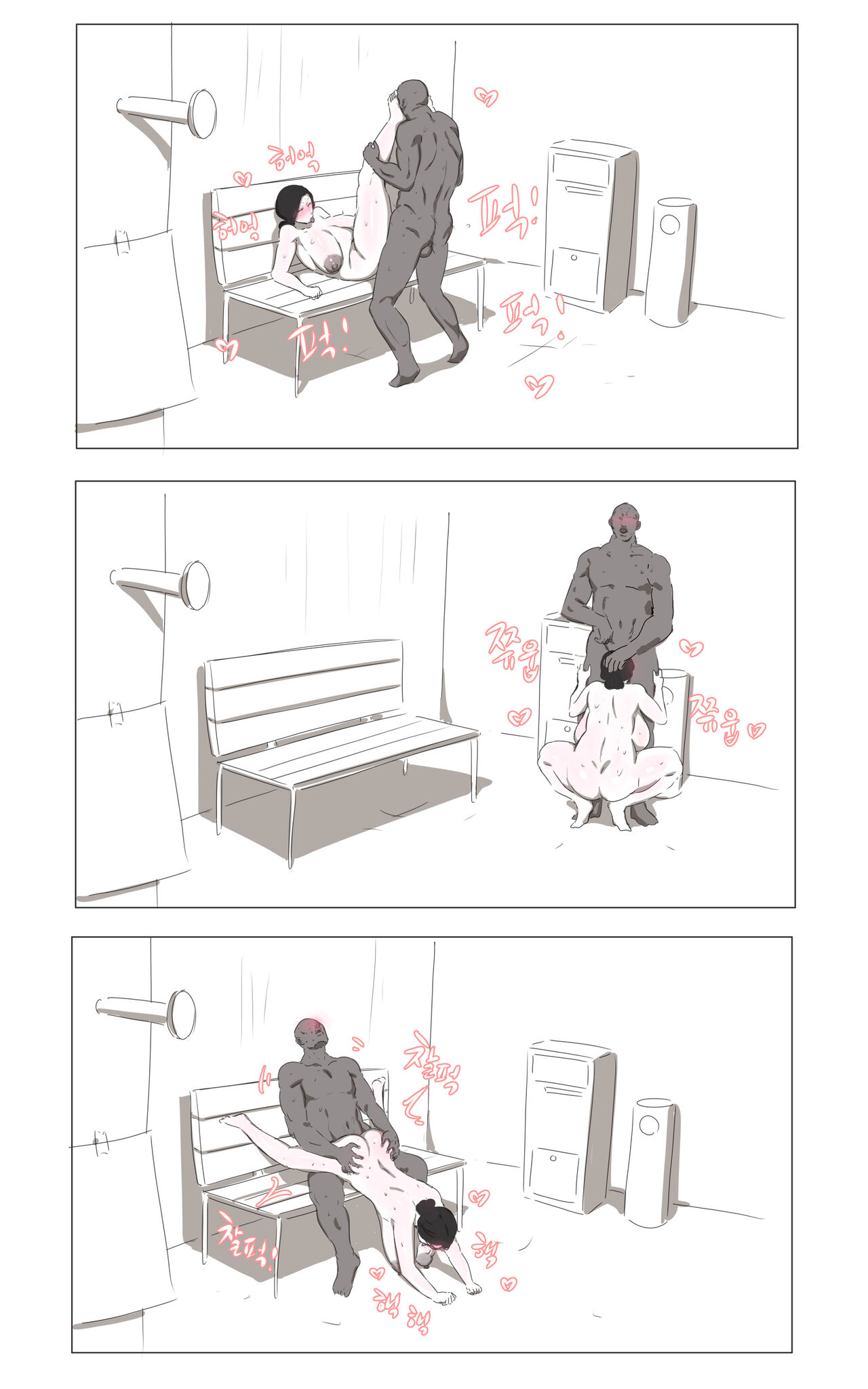The Cleaning Lady page 33