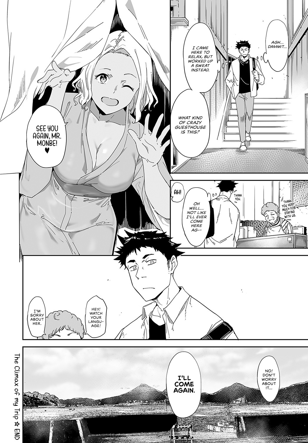 The Climax of my Trip page 12