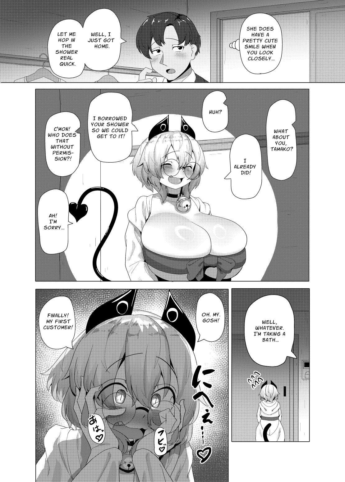 The Clumsy Succubus Stumbles Into Hardcore Sex! page 7