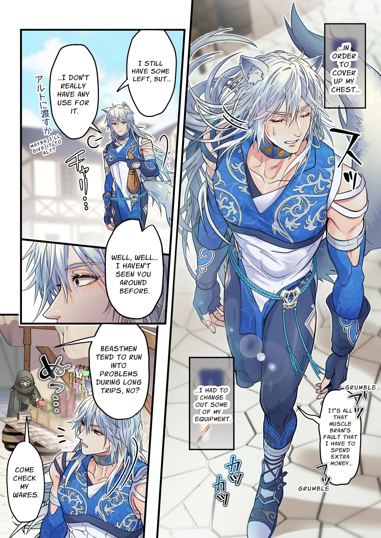 The Cocky Wolf is Afflicted with a Status Effect: Cuntboy! page 4
