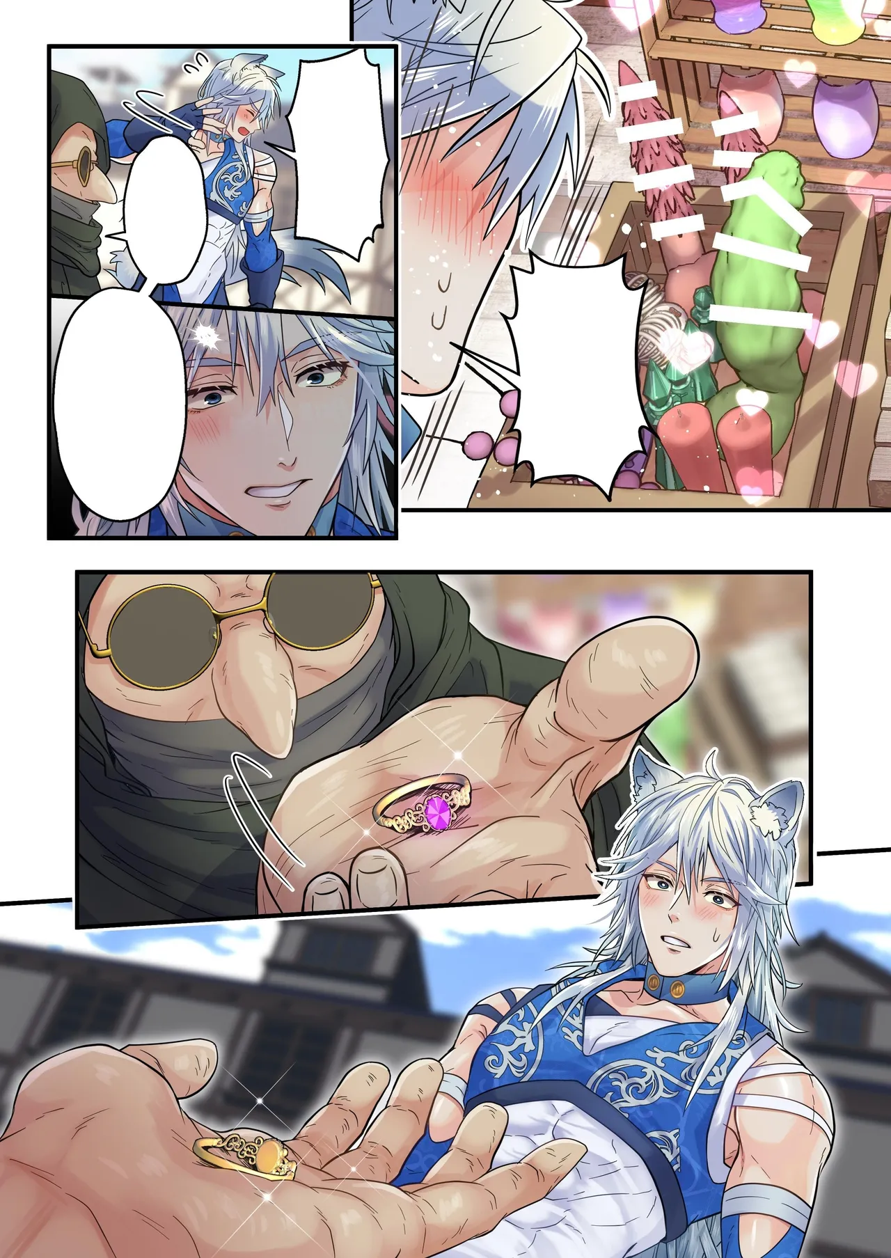 The Cocky Wolf is Afflicted with a Status Effect: Cuntboy! page 49