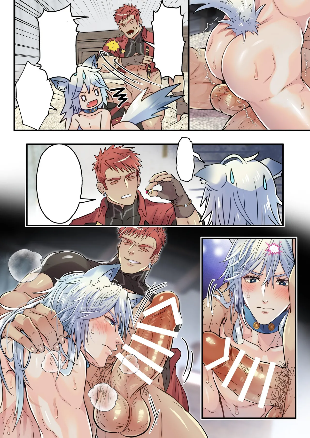 The Cocky Wolf is Afflicted with a Status Effect: Cuntboy! page 55