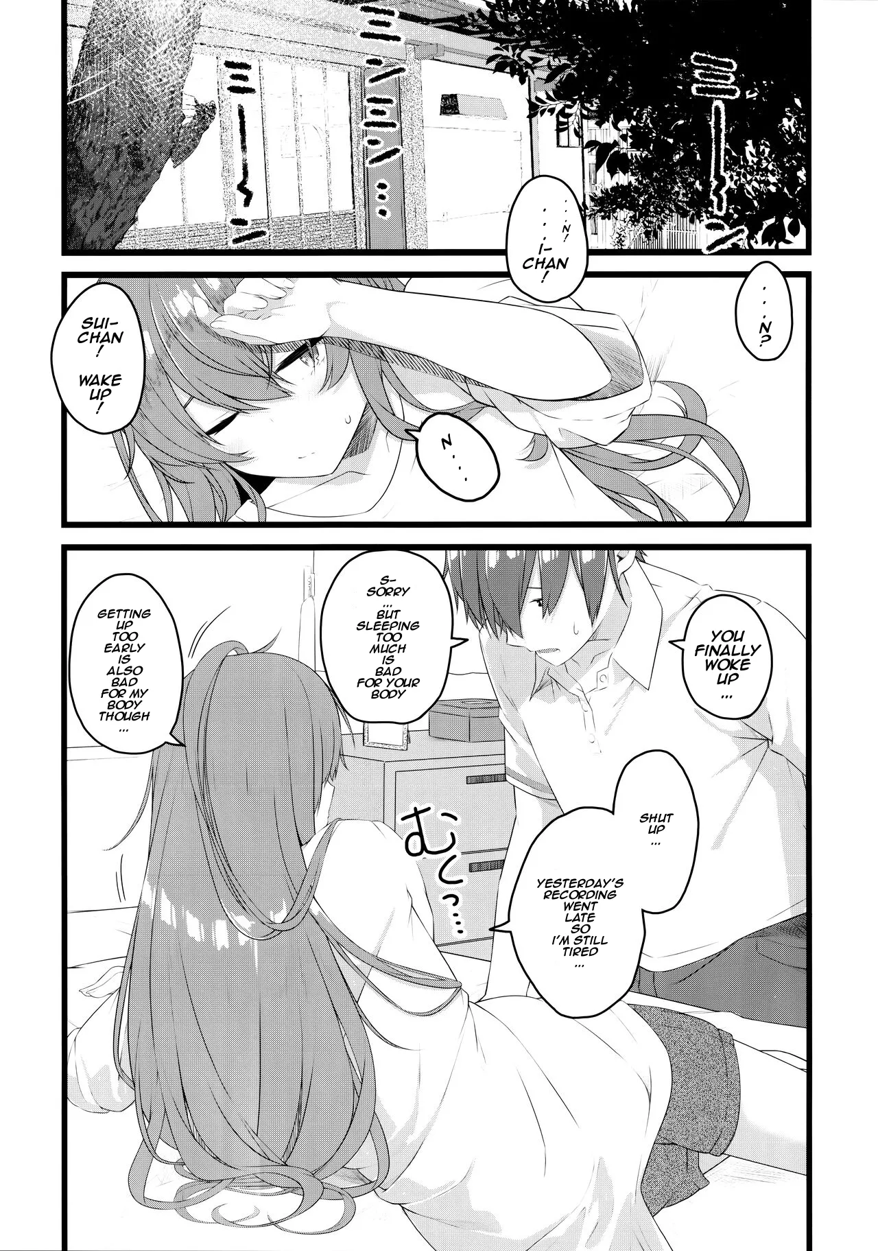 The Comet Slumbers Under The Roof page 2