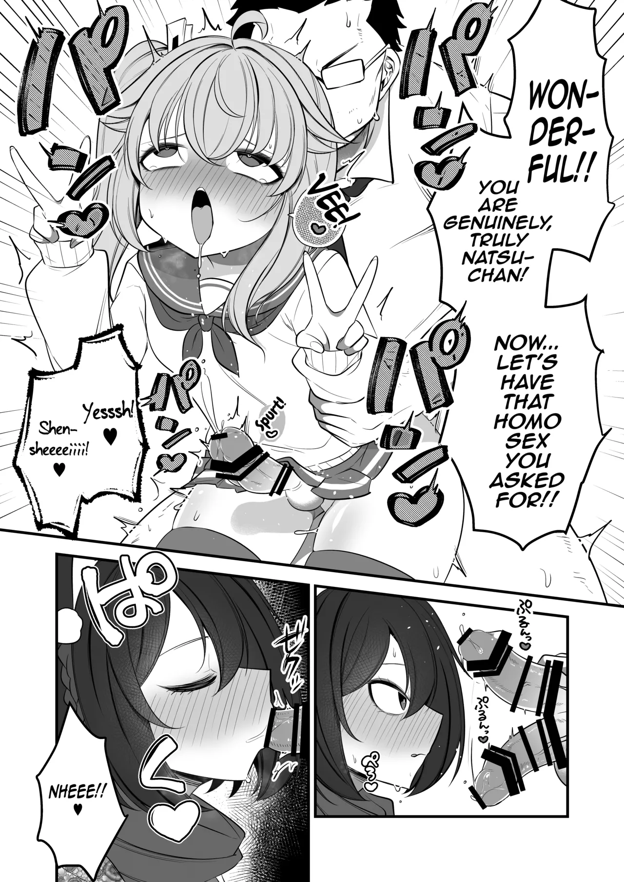 The Concept of Natsu's Little Brother Getting Fucked by Sensei as Natsu page 19