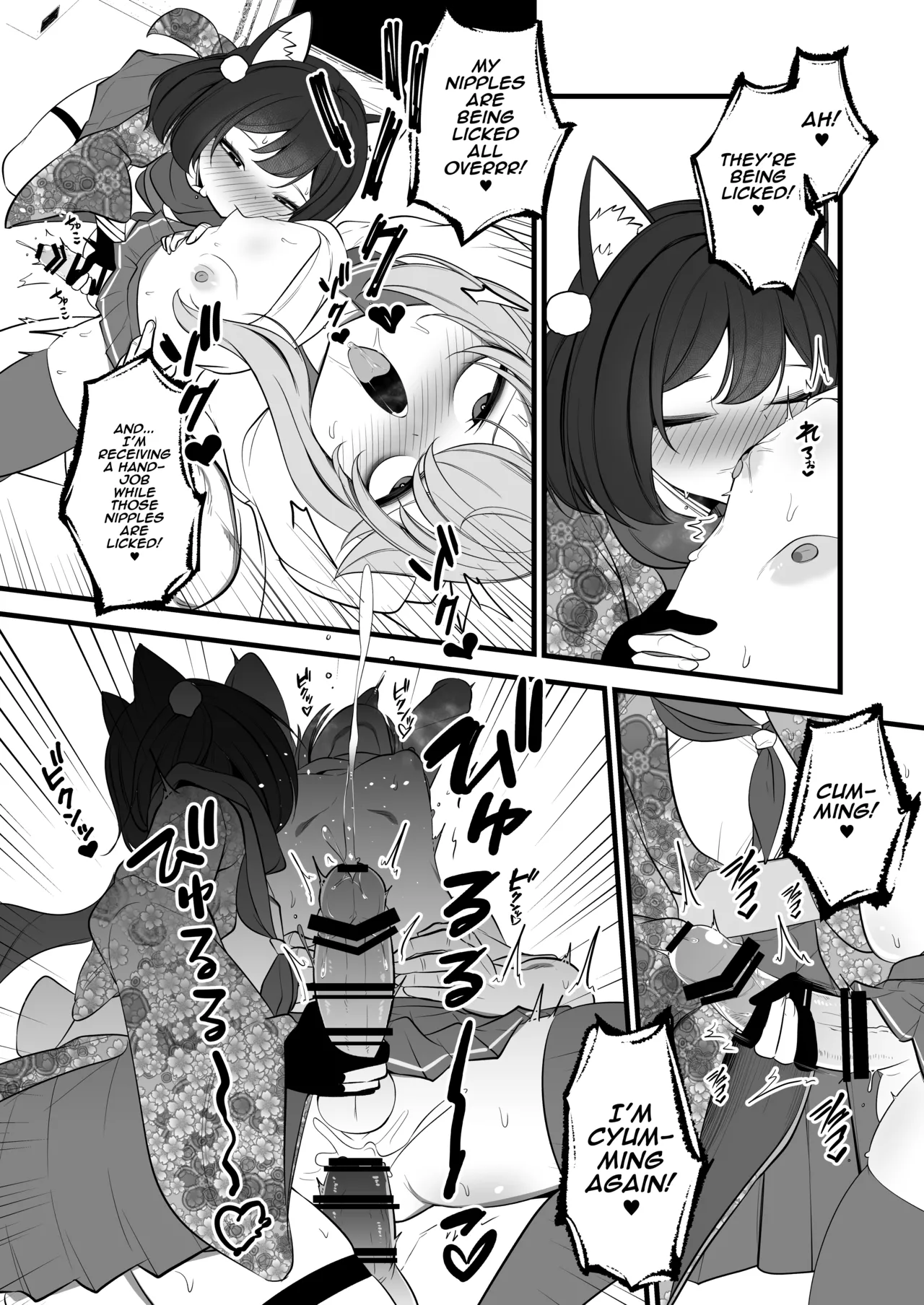 The Concept of Natsu's Little Brother Getting Fucked by Sensei as Natsu page 22