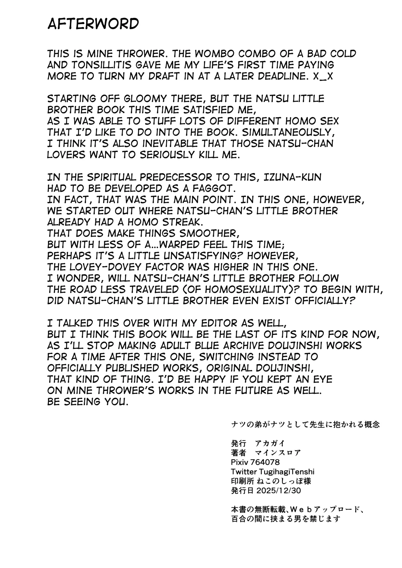 The Concept of Natsu's Little Brother Getting Fucked by Sensei as Natsu page 29