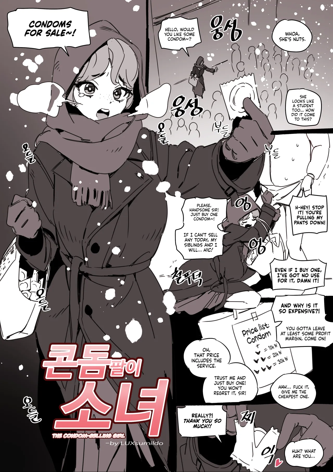 The Condom-Selling Girl page 1