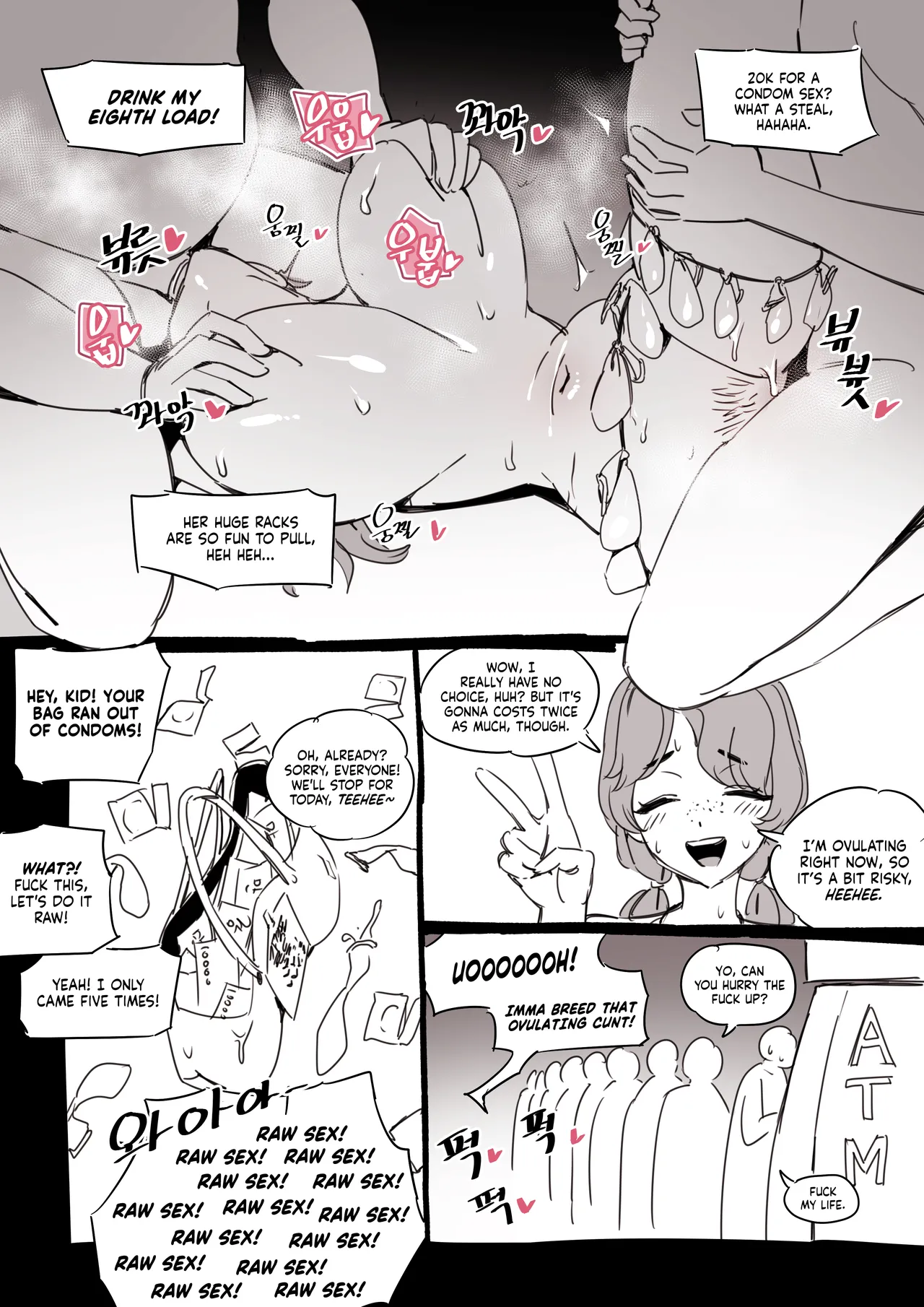 The Condom-Selling Girl page 5