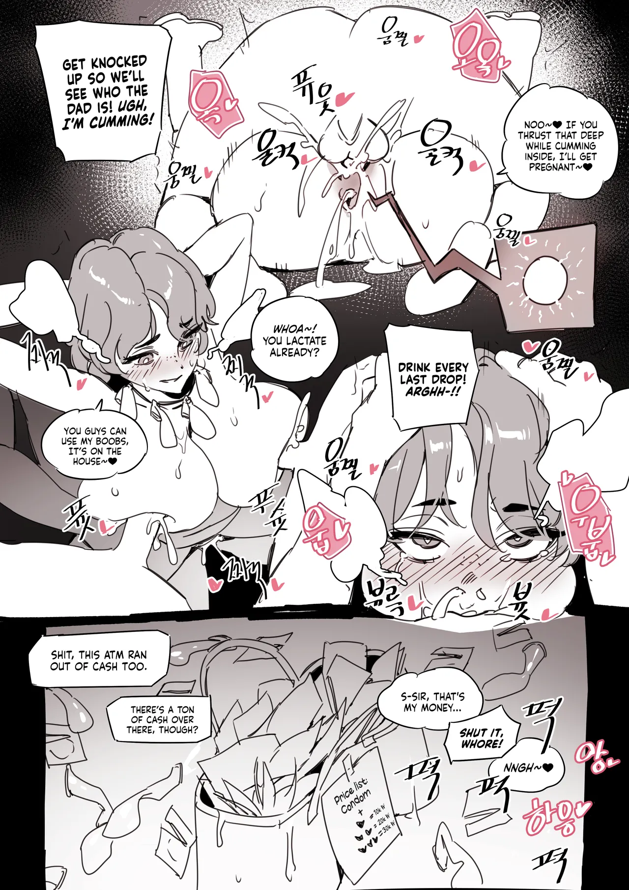 The Condom-Selling Girl page 7