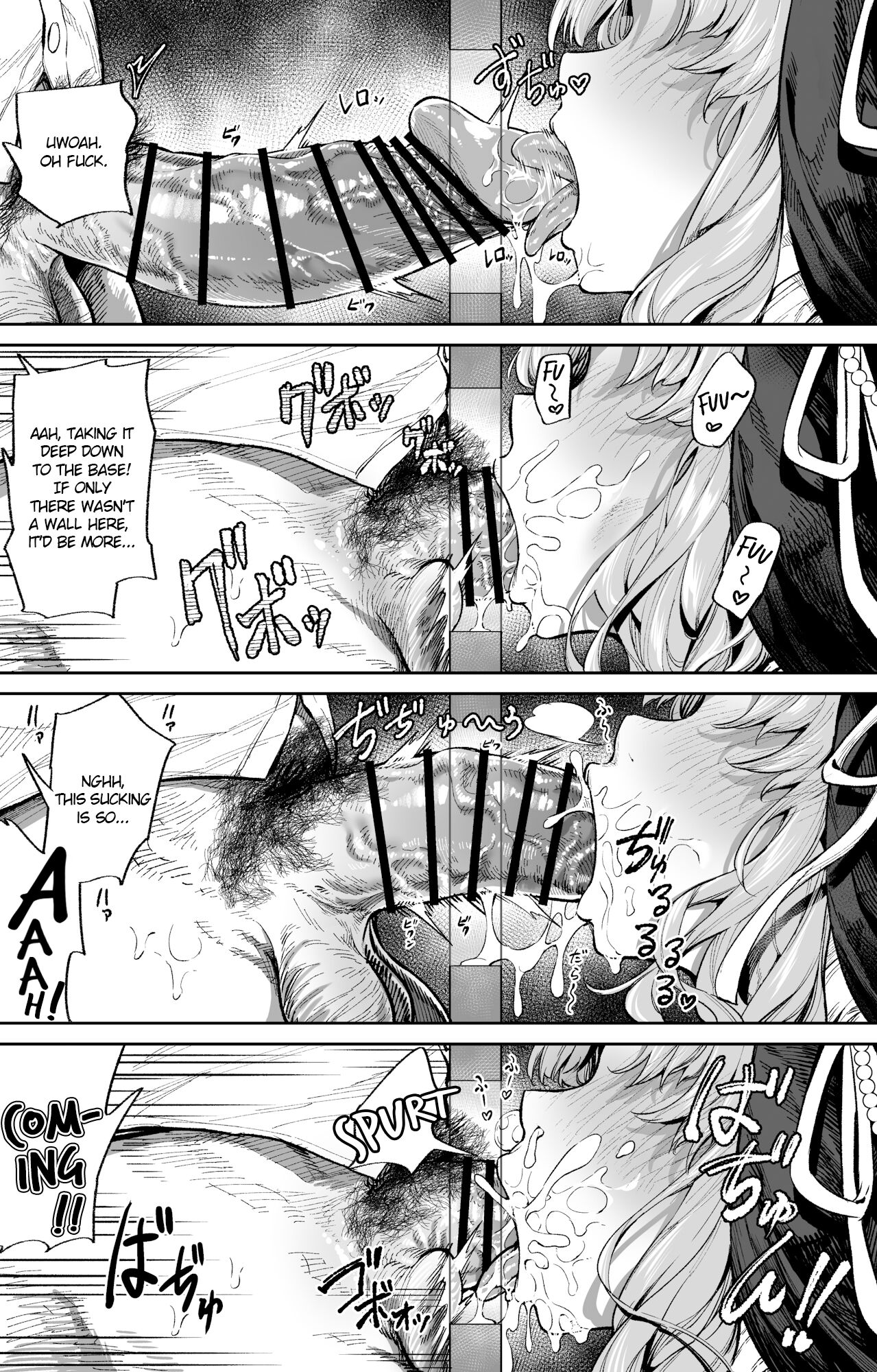 The Confession Hole page 2