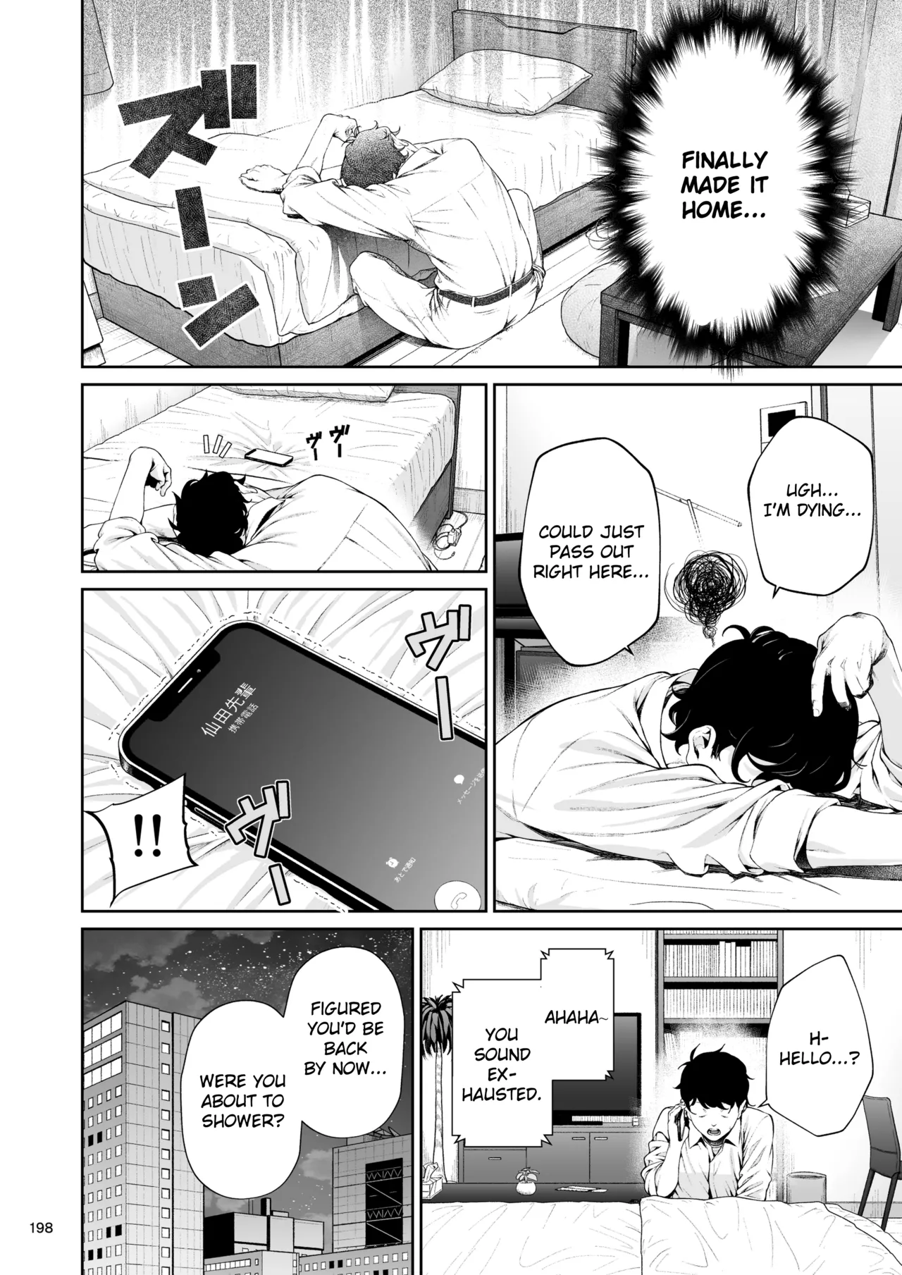 The Continuation of Senpai and the Sea page 25