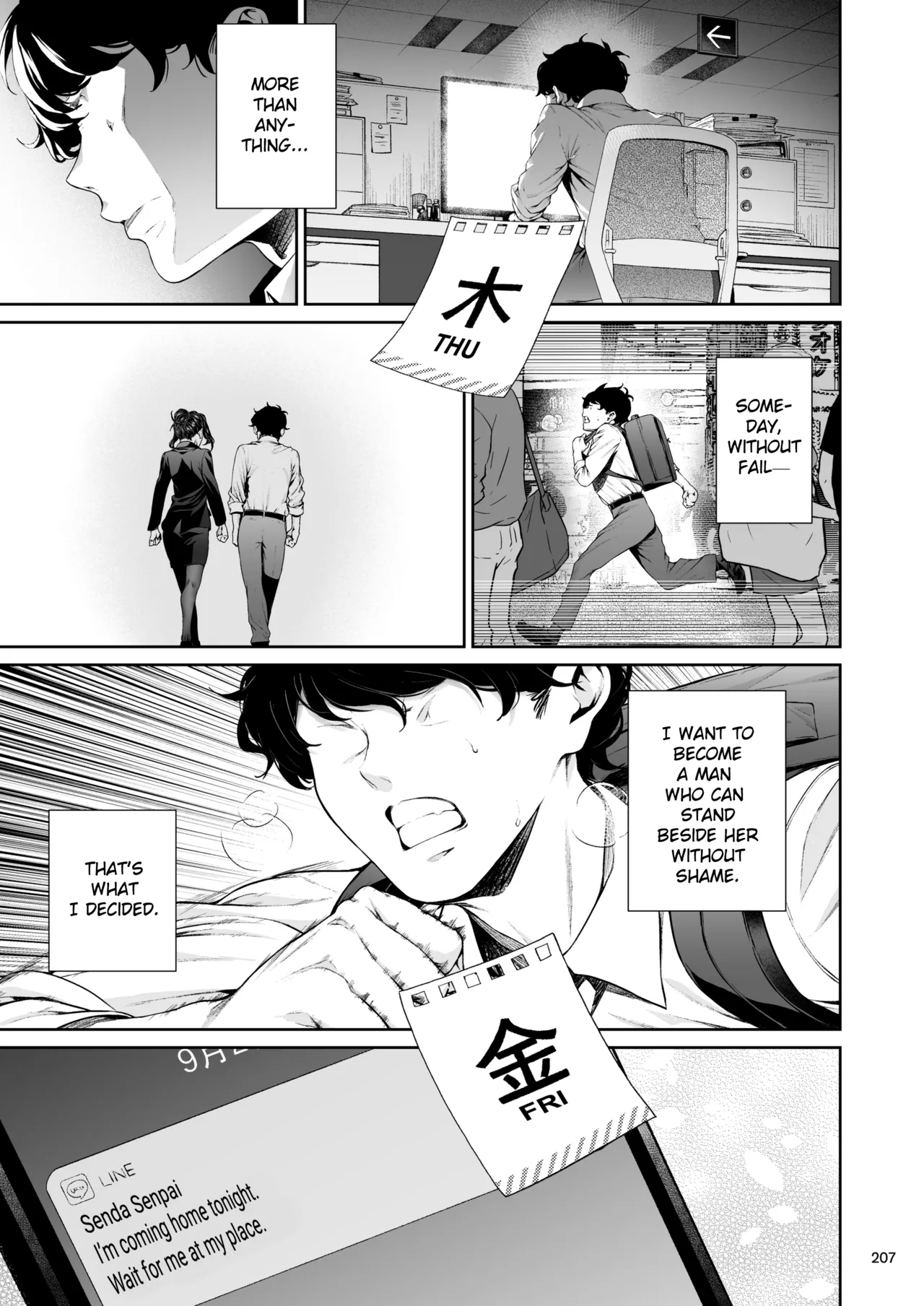 The Continuation of Senpai and the Sea page 34