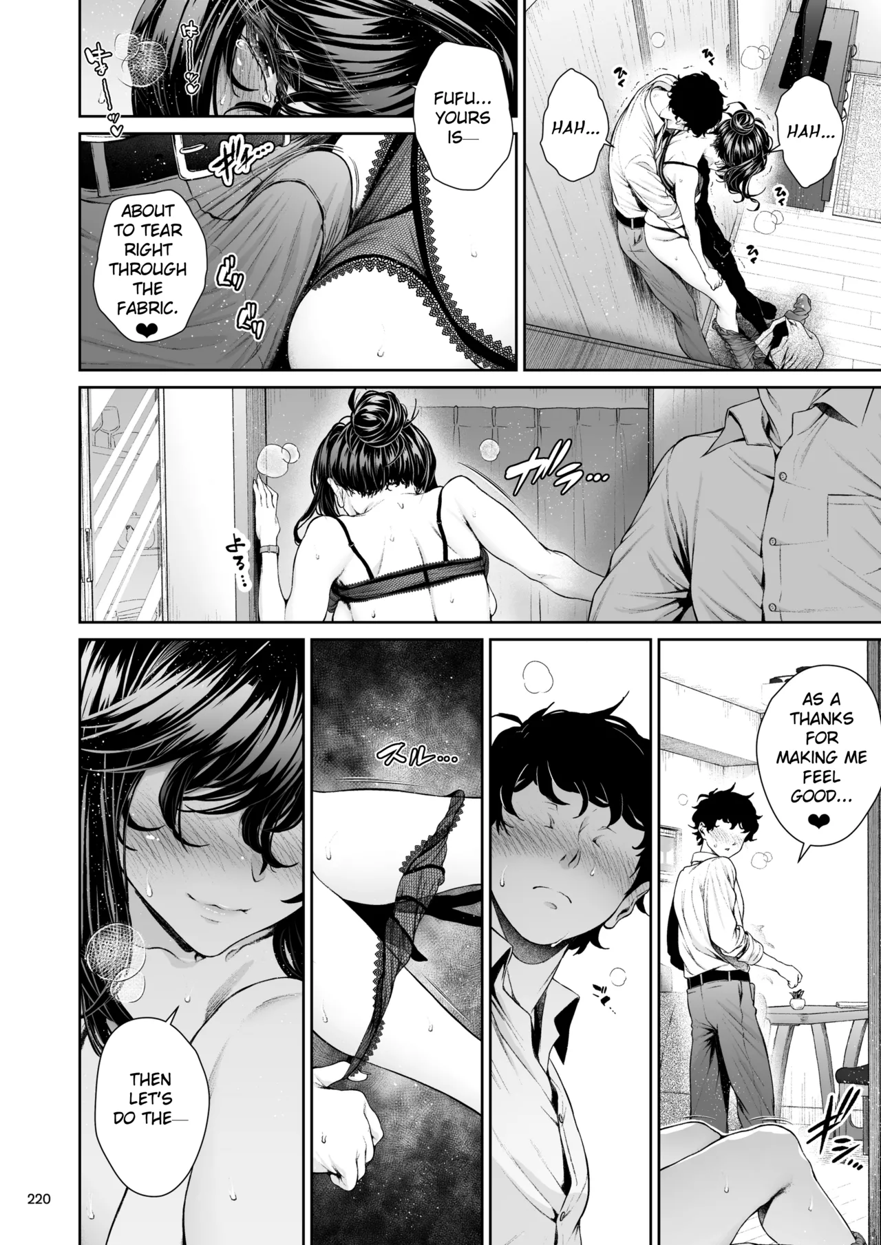 The Continuation of Senpai and the Sea page 47