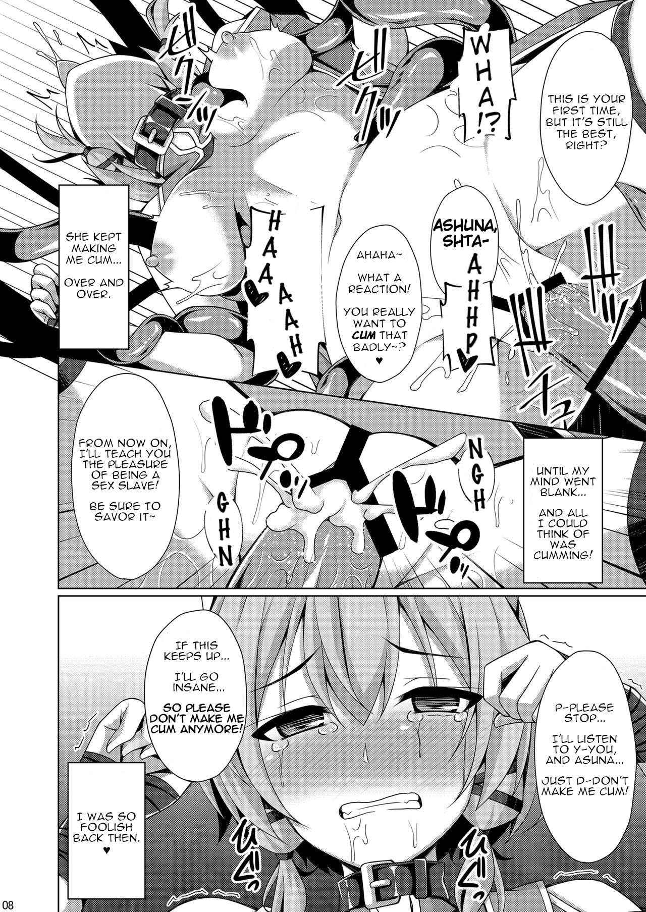 The Cool Girl Doesnt Smile At Me Anymore... page 7