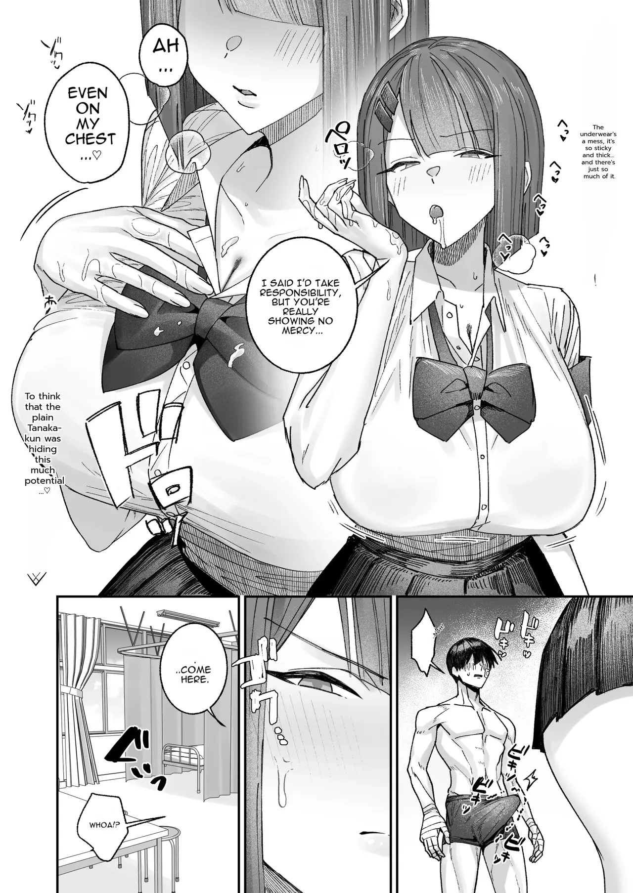 The Cool-Type Health Committee Girl Is Abnormally Kind page 15